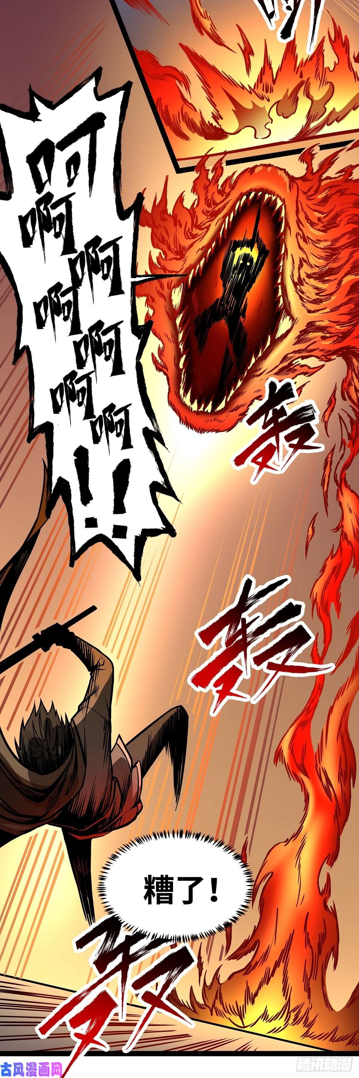 魔王勇者第5话 模仿者