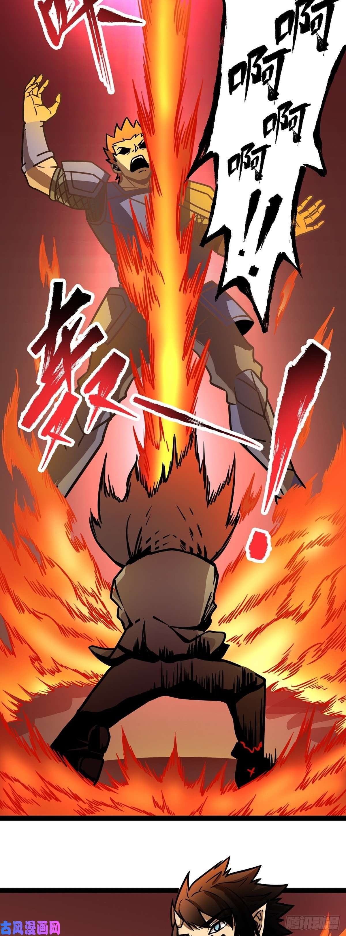 魔王勇者第5话 模仿者