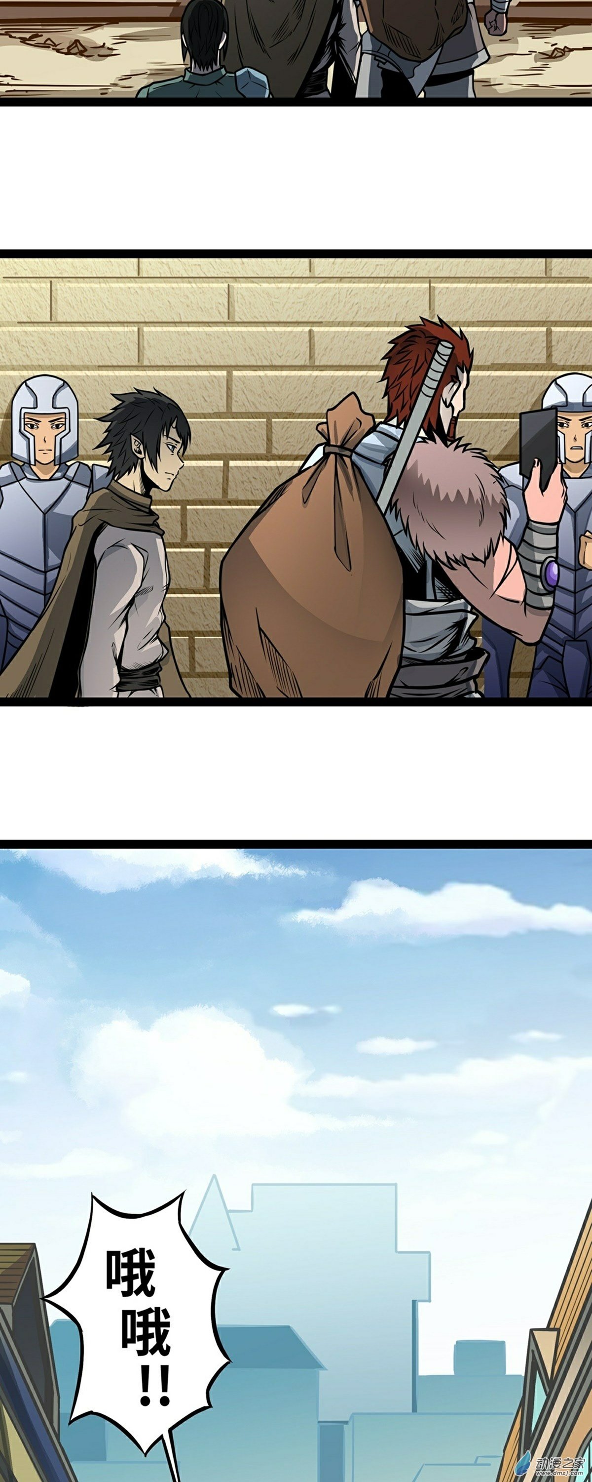 魔王勇者第05话 模仿者