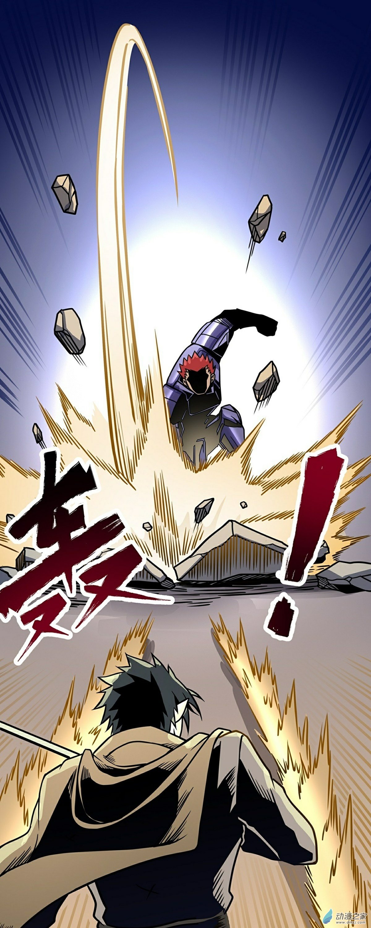 魔王勇者第05话 模仿者