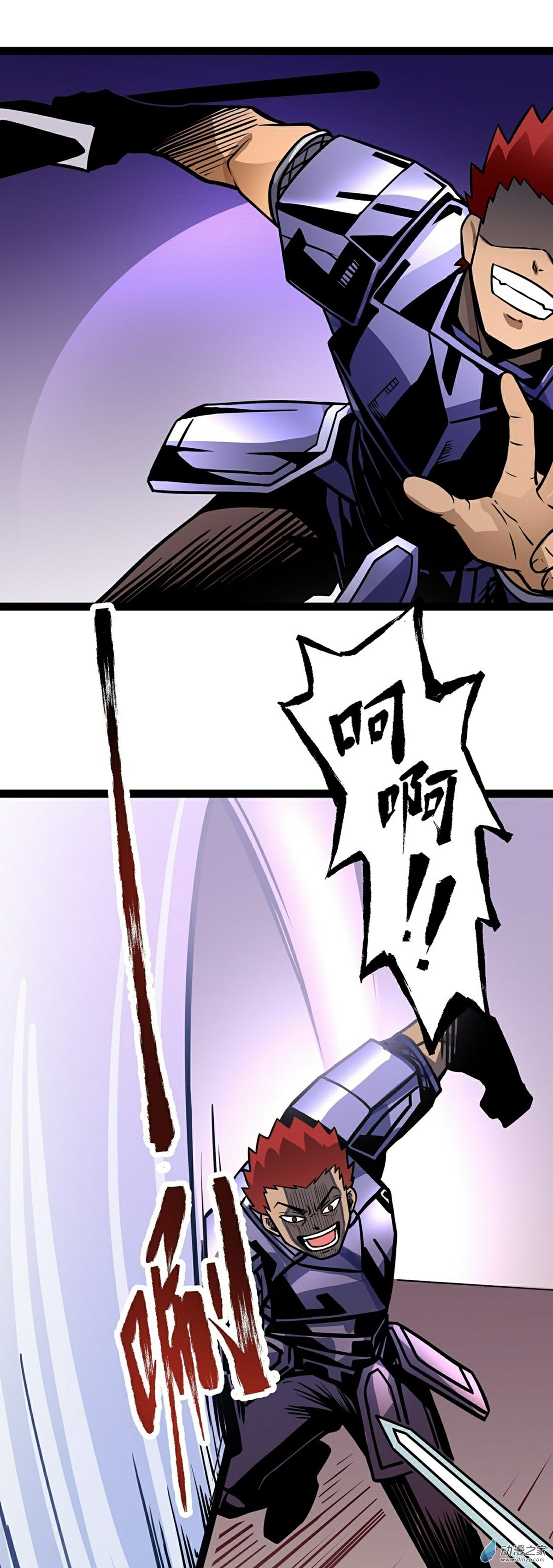 魔王勇者第05话 模仿者