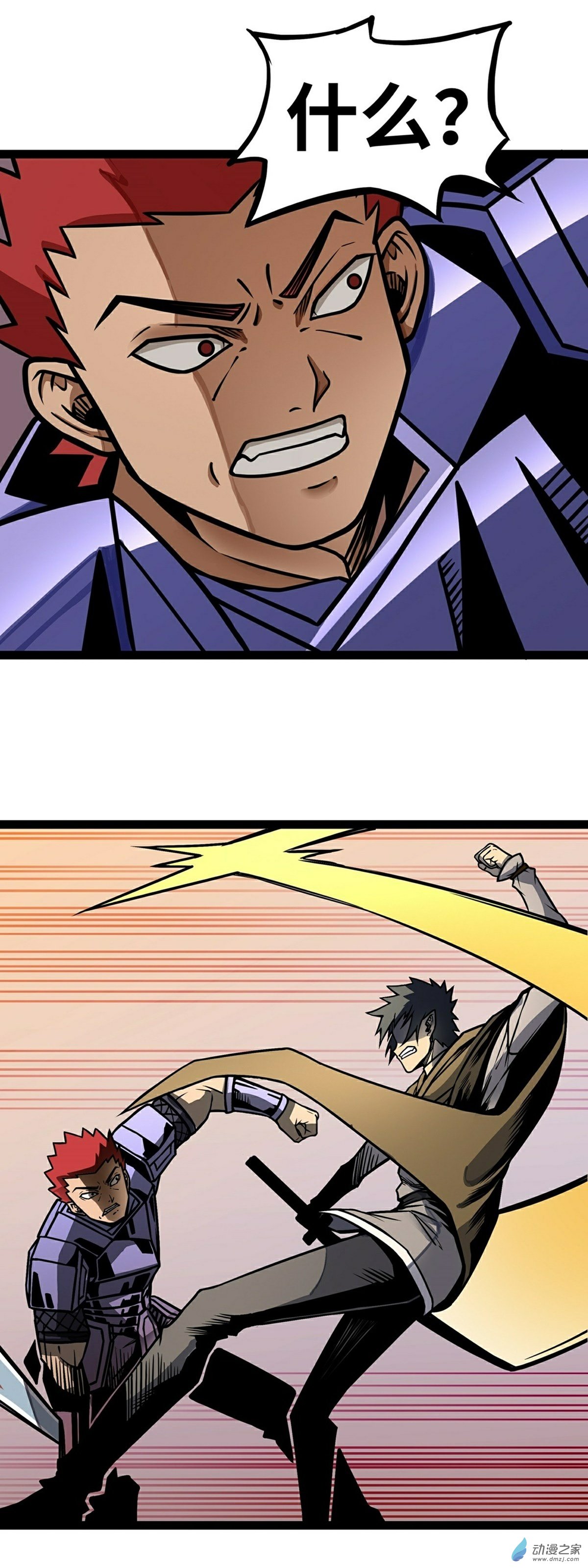 魔王勇者第05话 模仿者