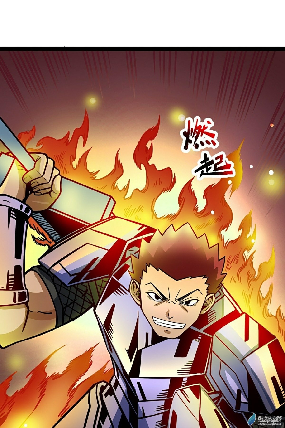 魔王勇者第05话 模仿者