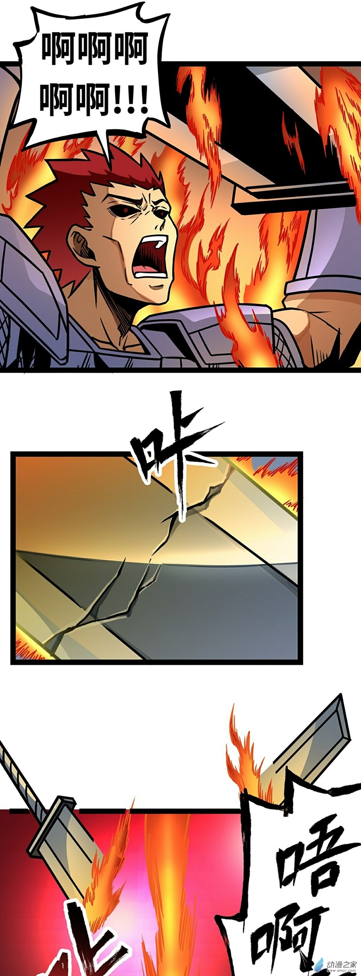 魔王勇者第05话 模仿者