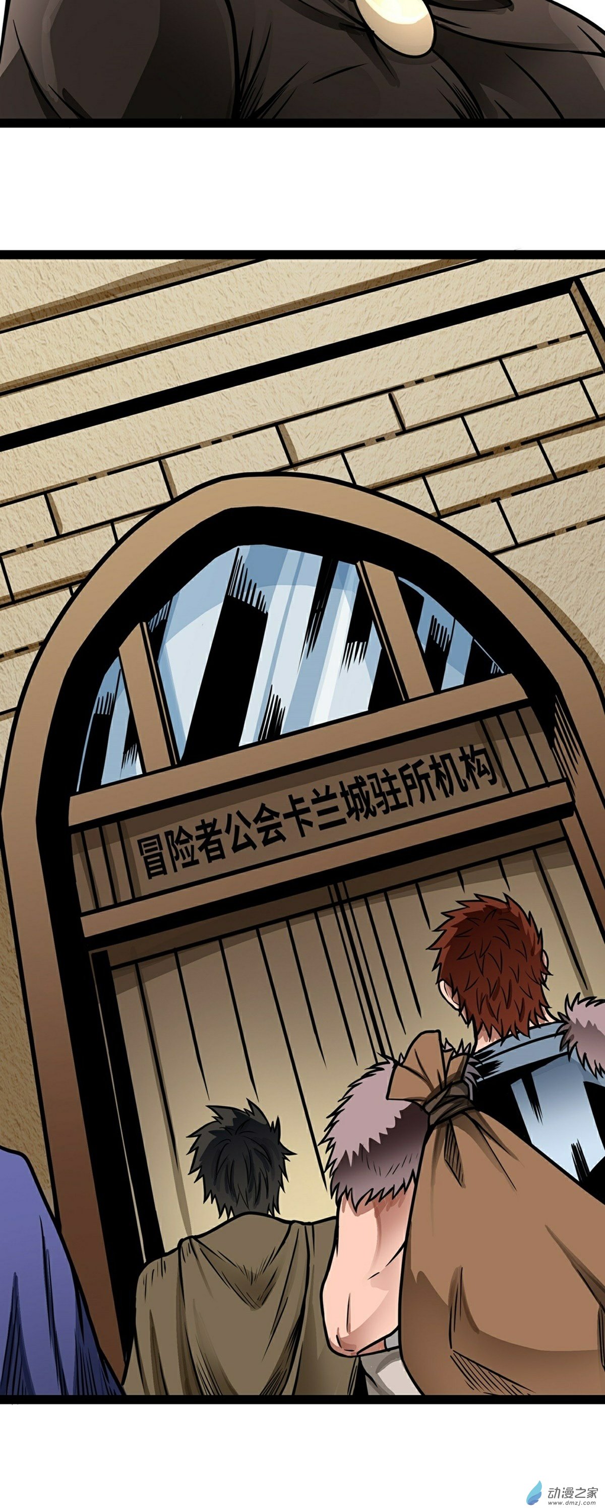 魔王勇者第05话 模仿者