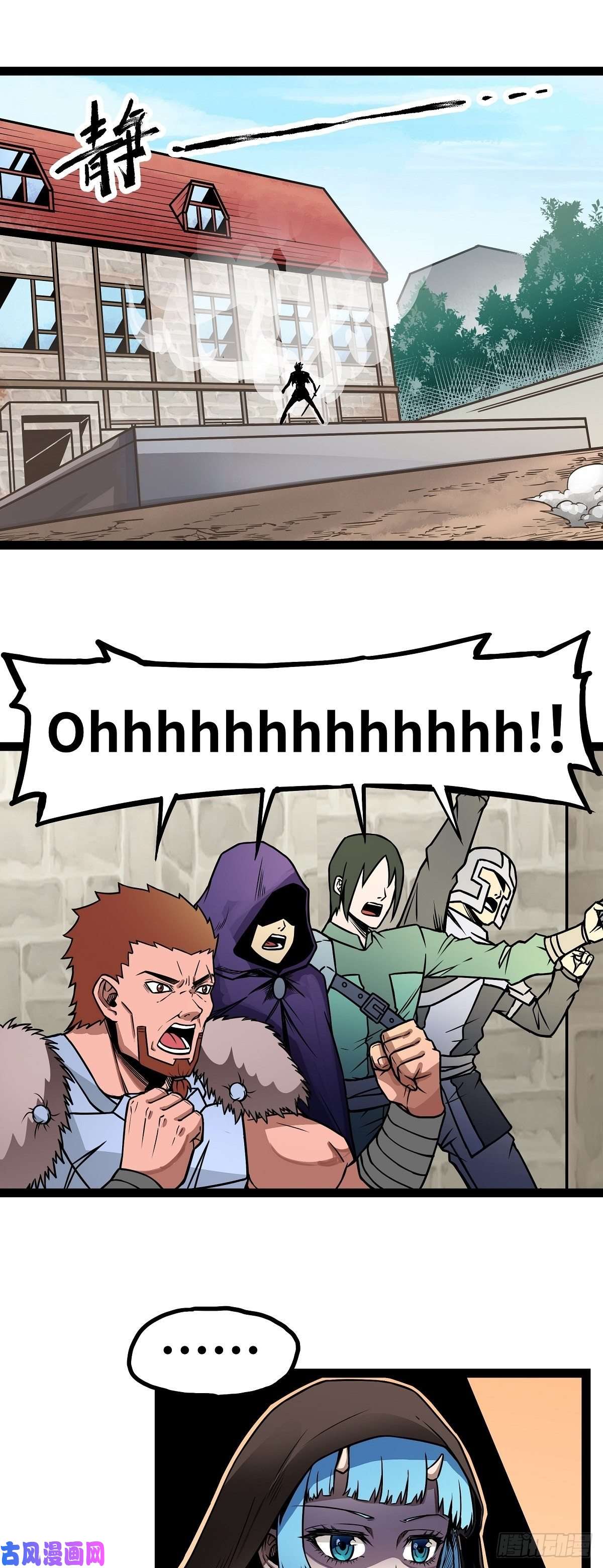 魔王勇者第6话 红灯区！