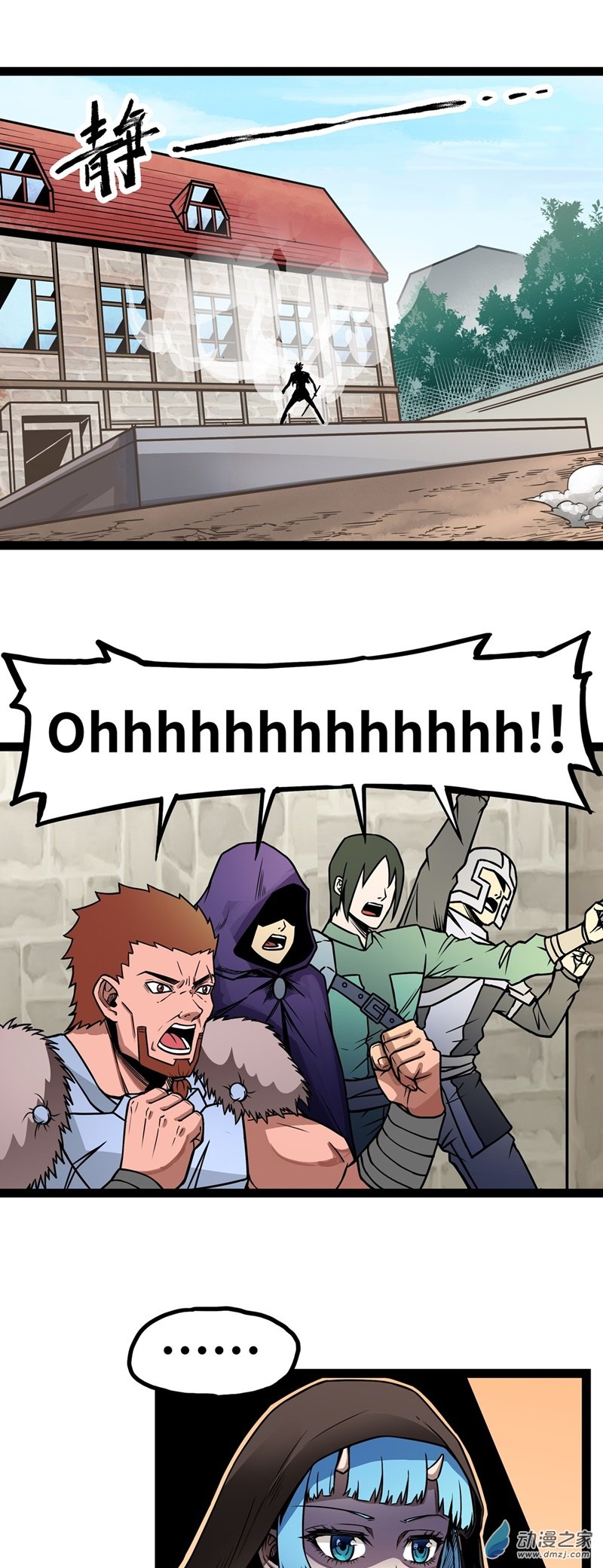 魔王勇者第06话 红灯区！