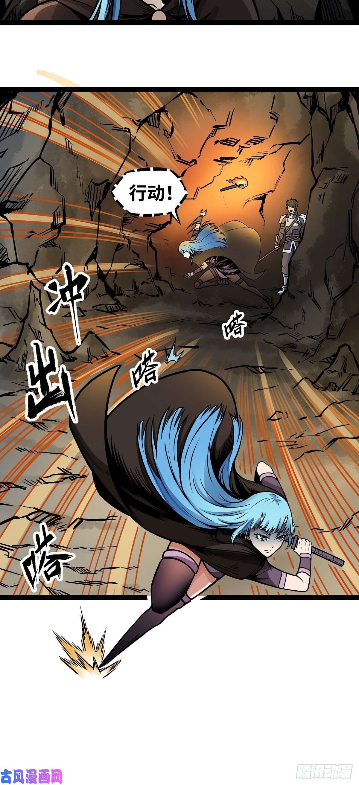 魔王勇者第7话 矿洞探险