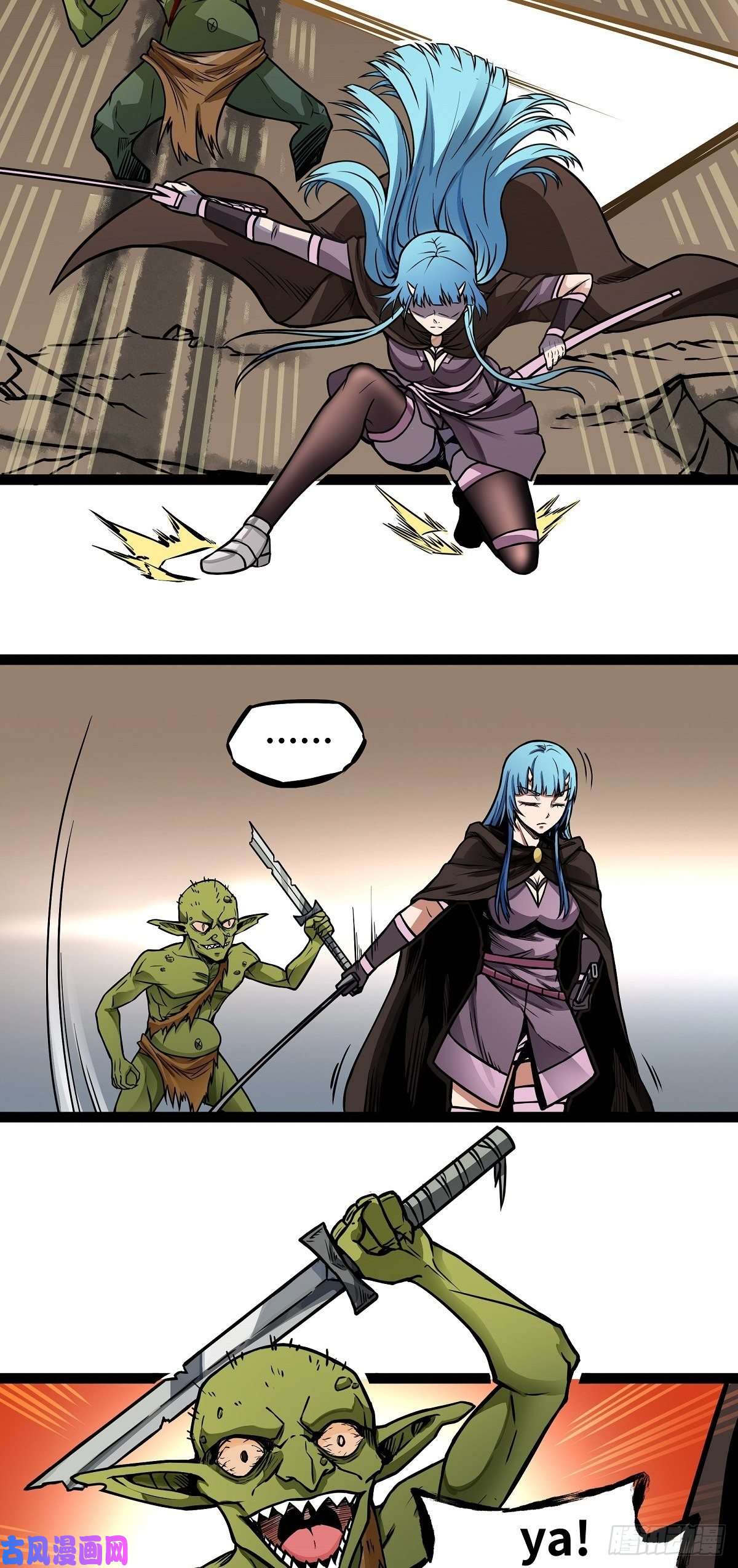 魔王勇者第7话 矿洞探险