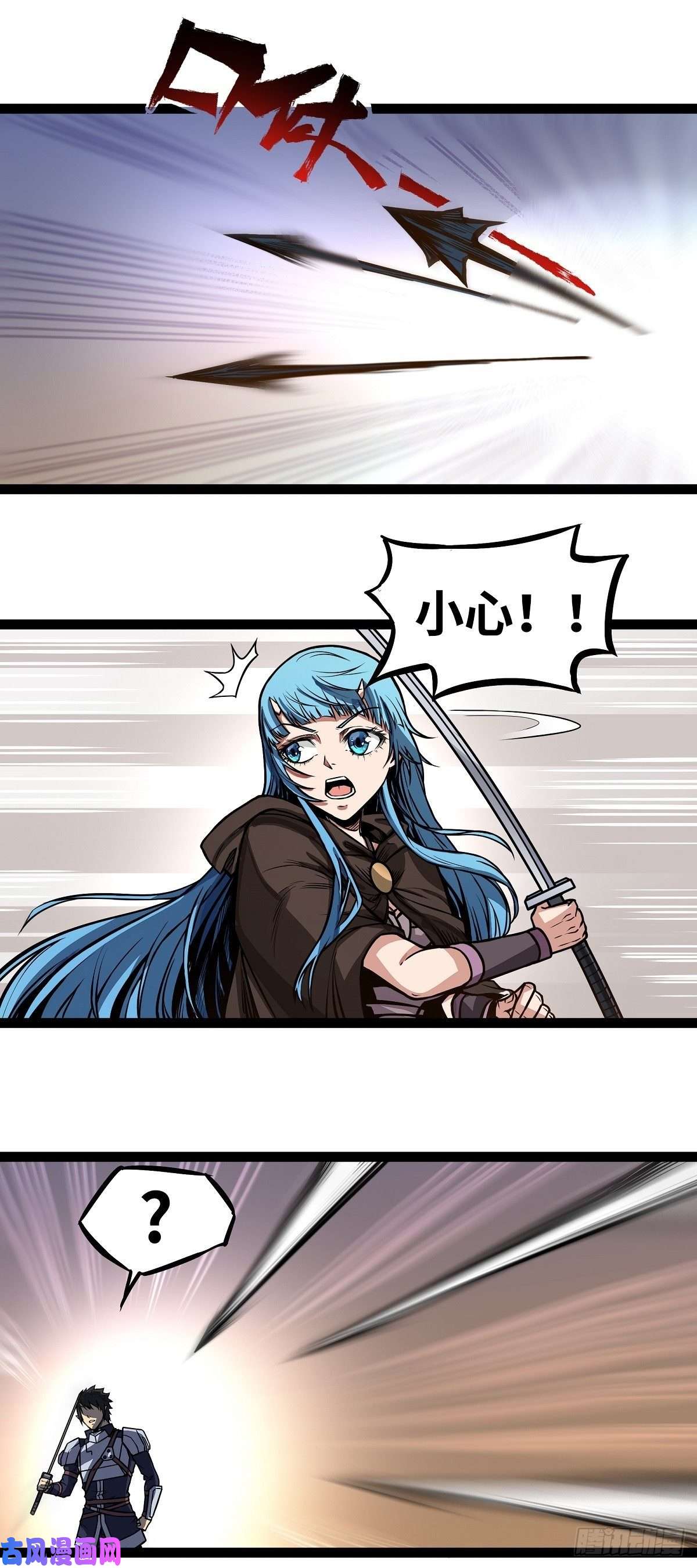 魔王勇者第7话 矿洞探险