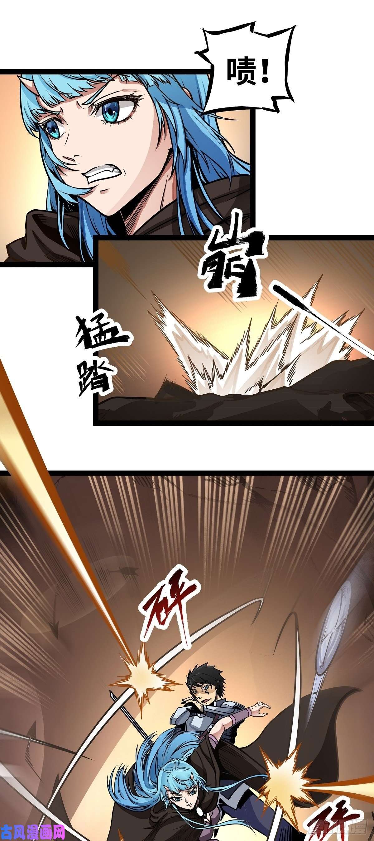 魔王勇者第7话 矿洞探险