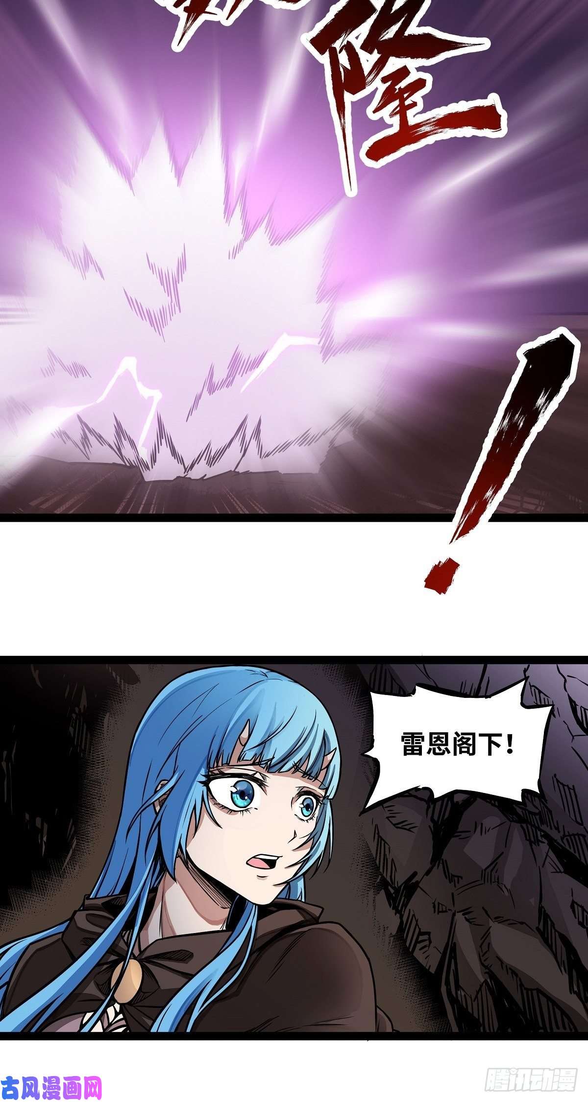 魔王勇者第7话 矿洞探险