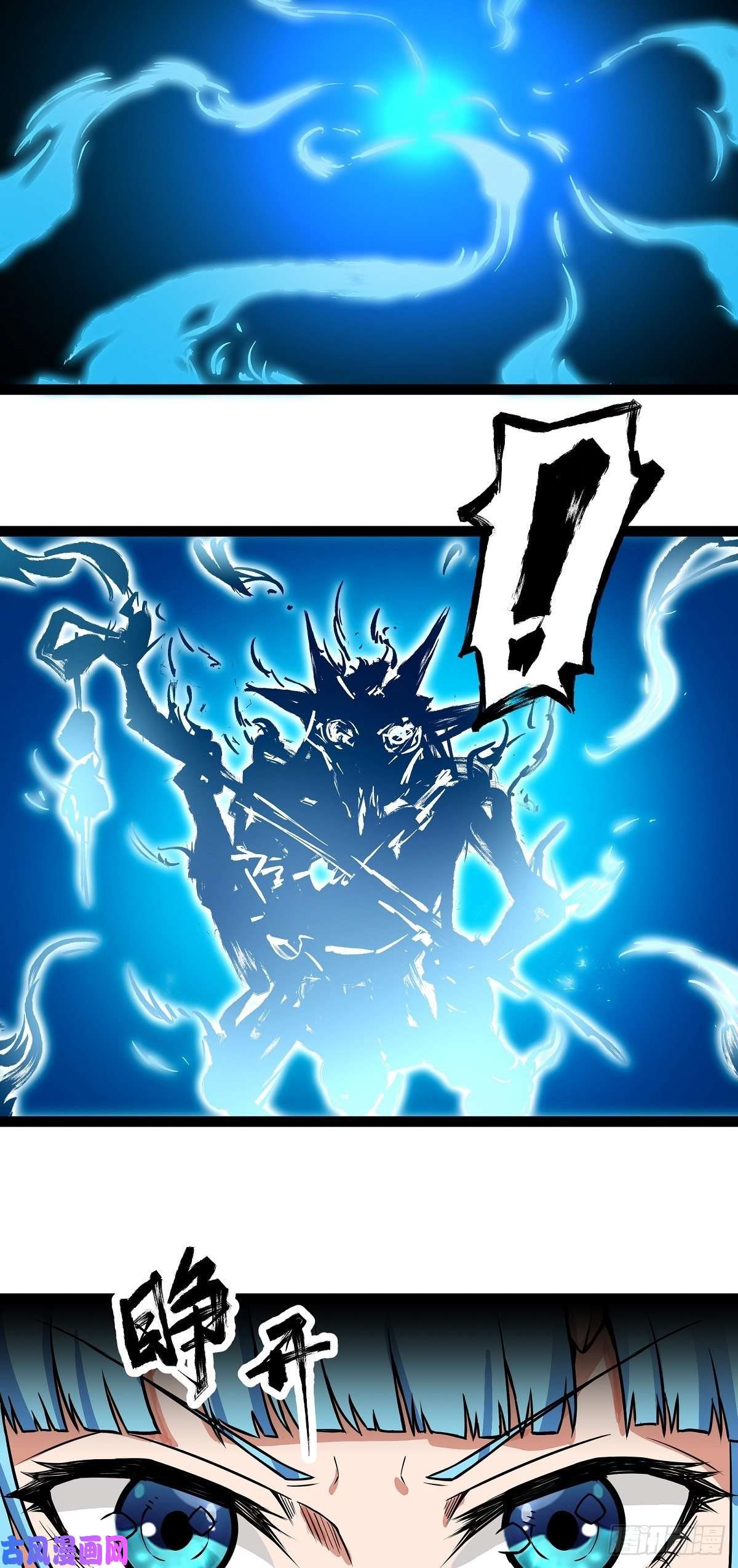 魔王勇者第8话 哥布林狂化