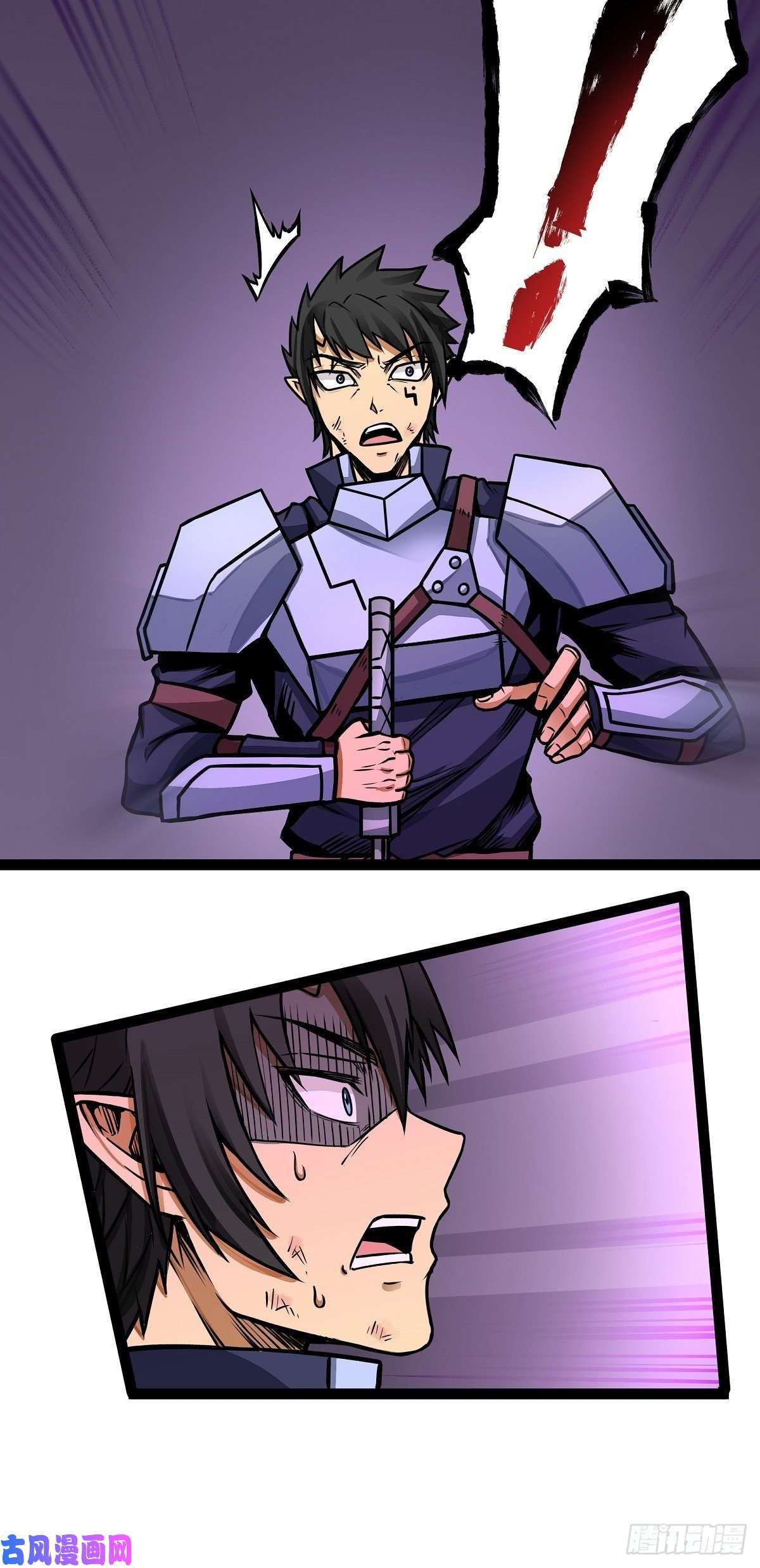 魔王勇者第8话 哥布林狂化