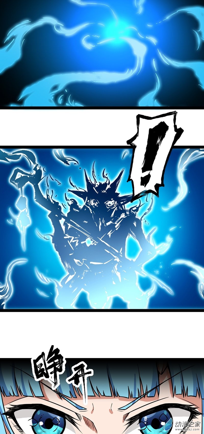 魔王勇者第08话 哥布林狂化！