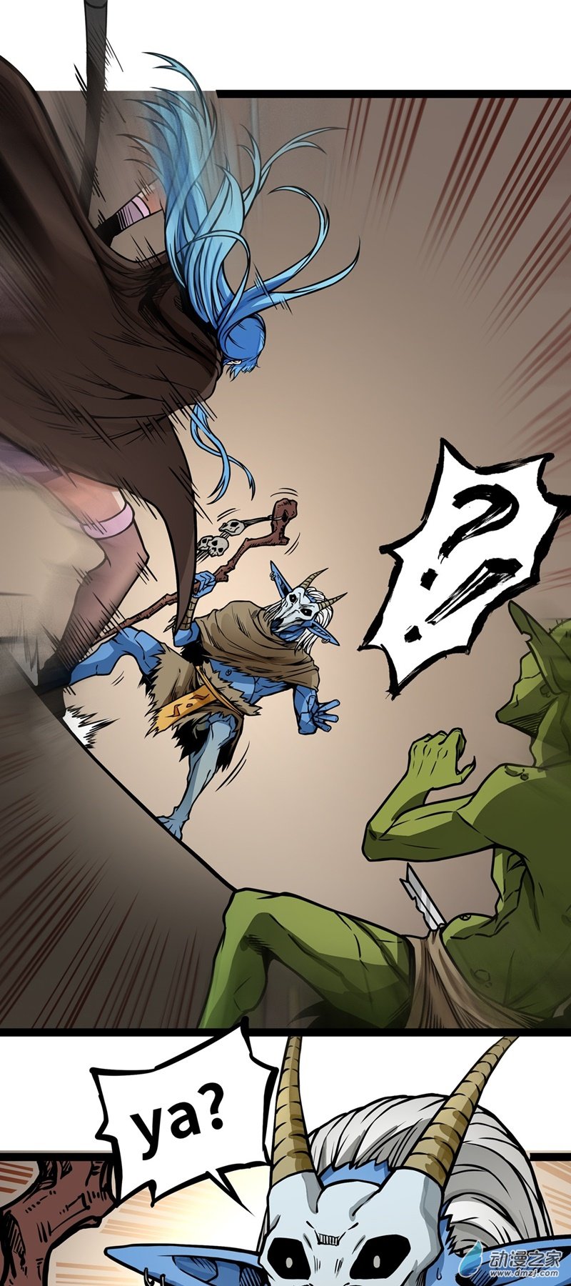 魔王勇者第08话 哥布林狂化！