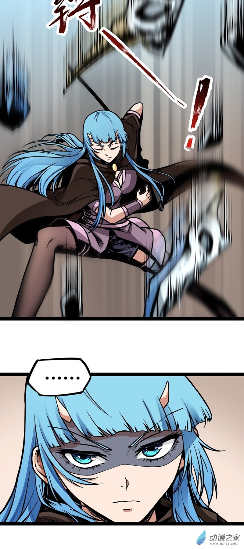 魔王勇者第08话 哥布林狂化！