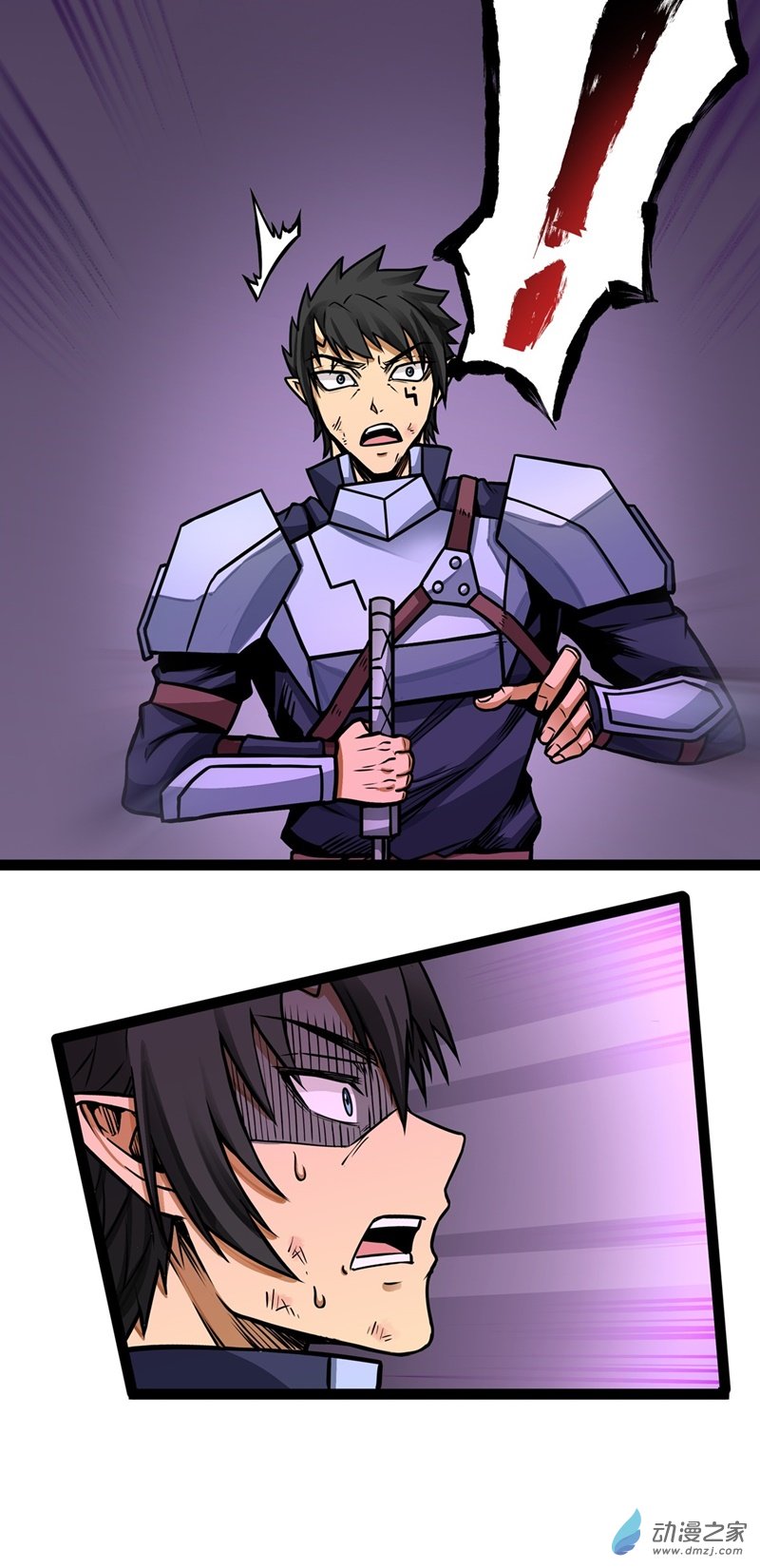 魔王勇者第08话 哥布林狂化！