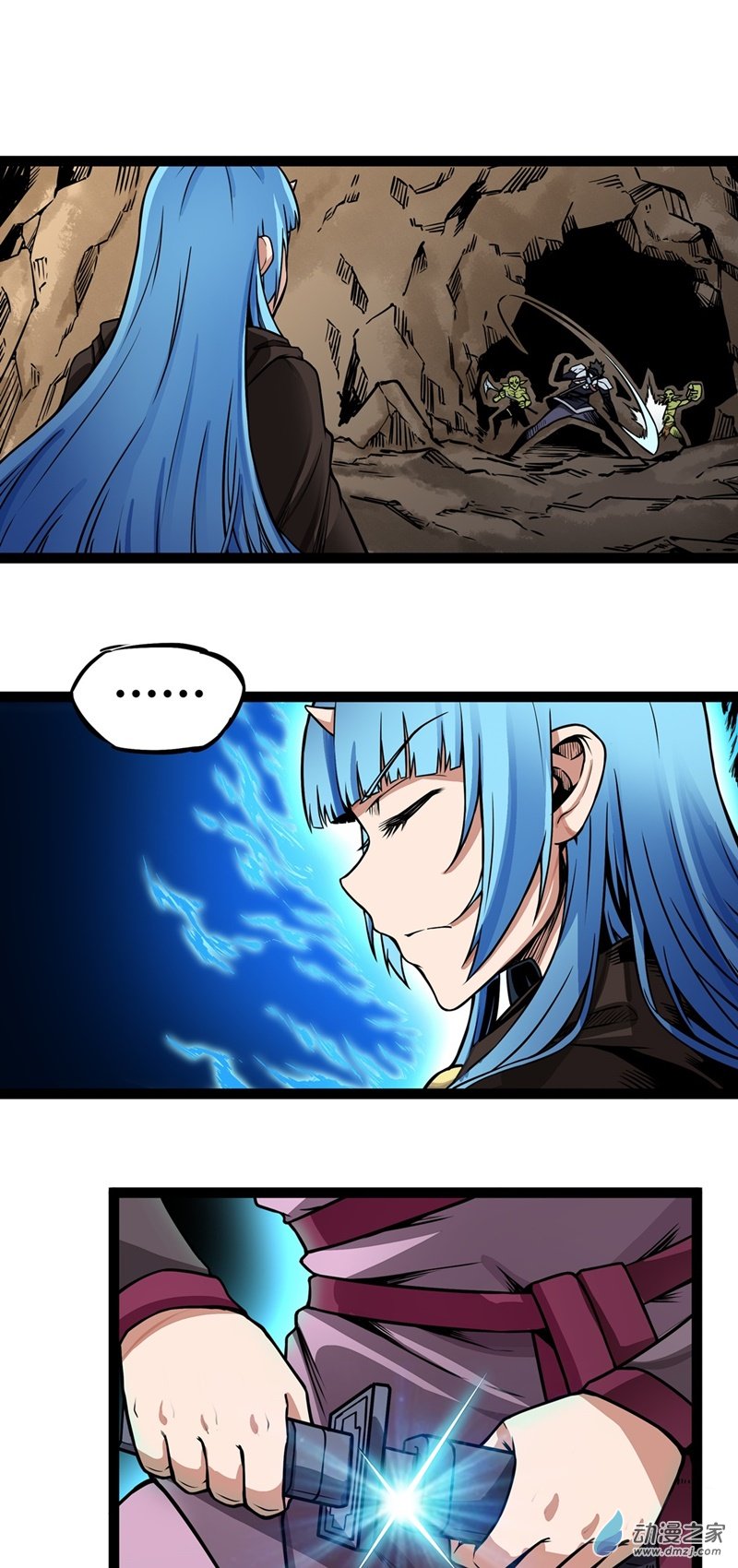 魔王勇者第08话 哥布林狂化！