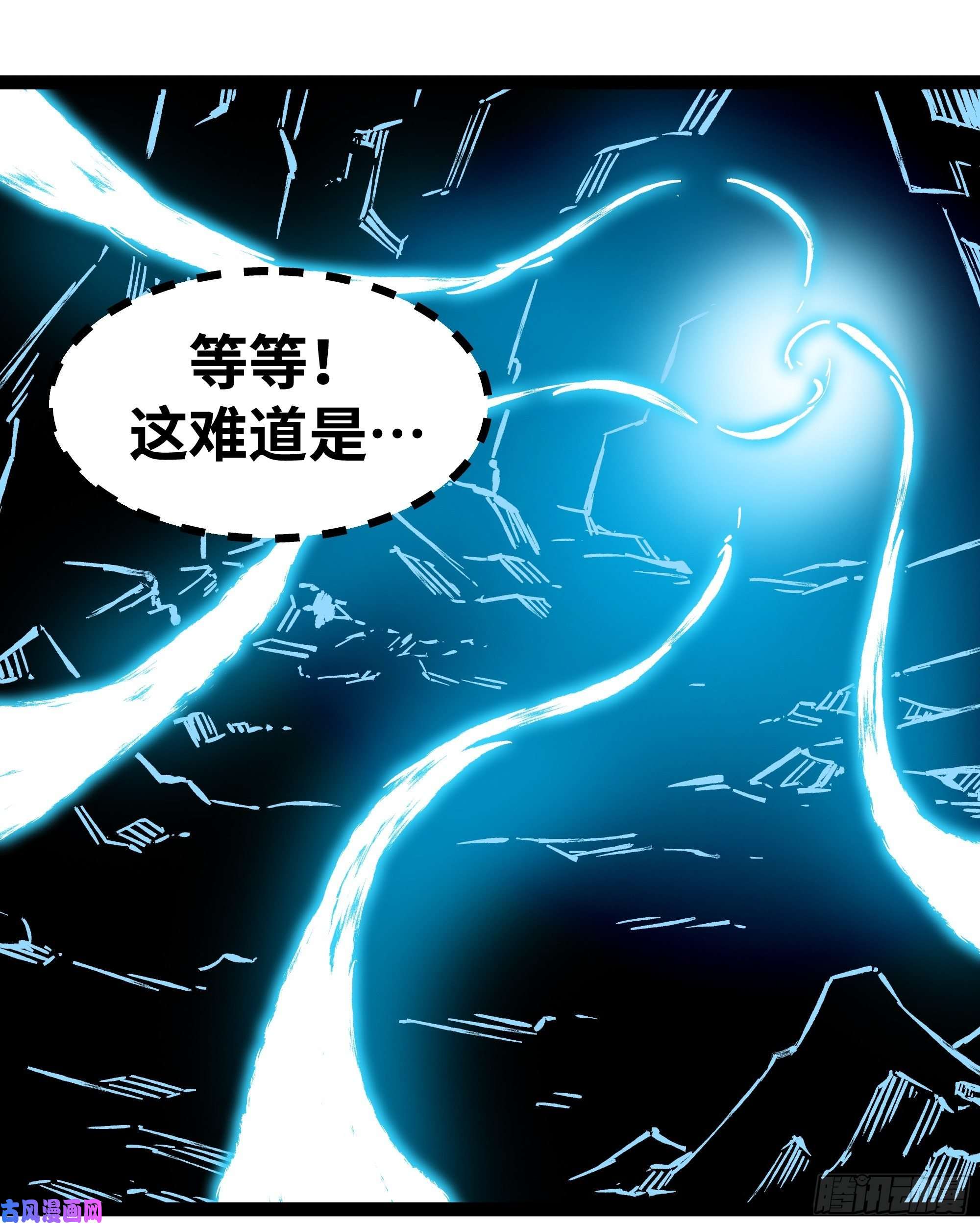 魔王勇者第9话 血禁术式