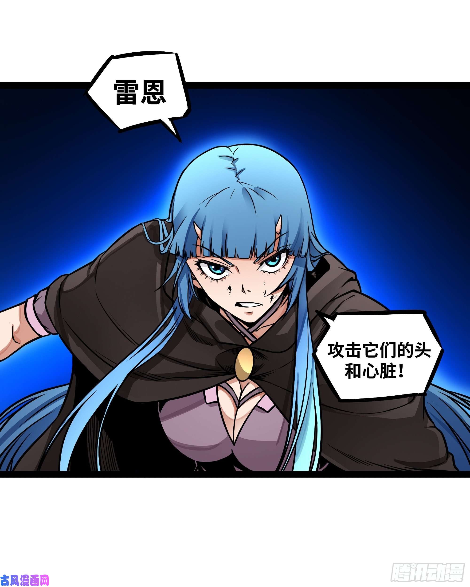 魔王勇者第9话 血禁术式