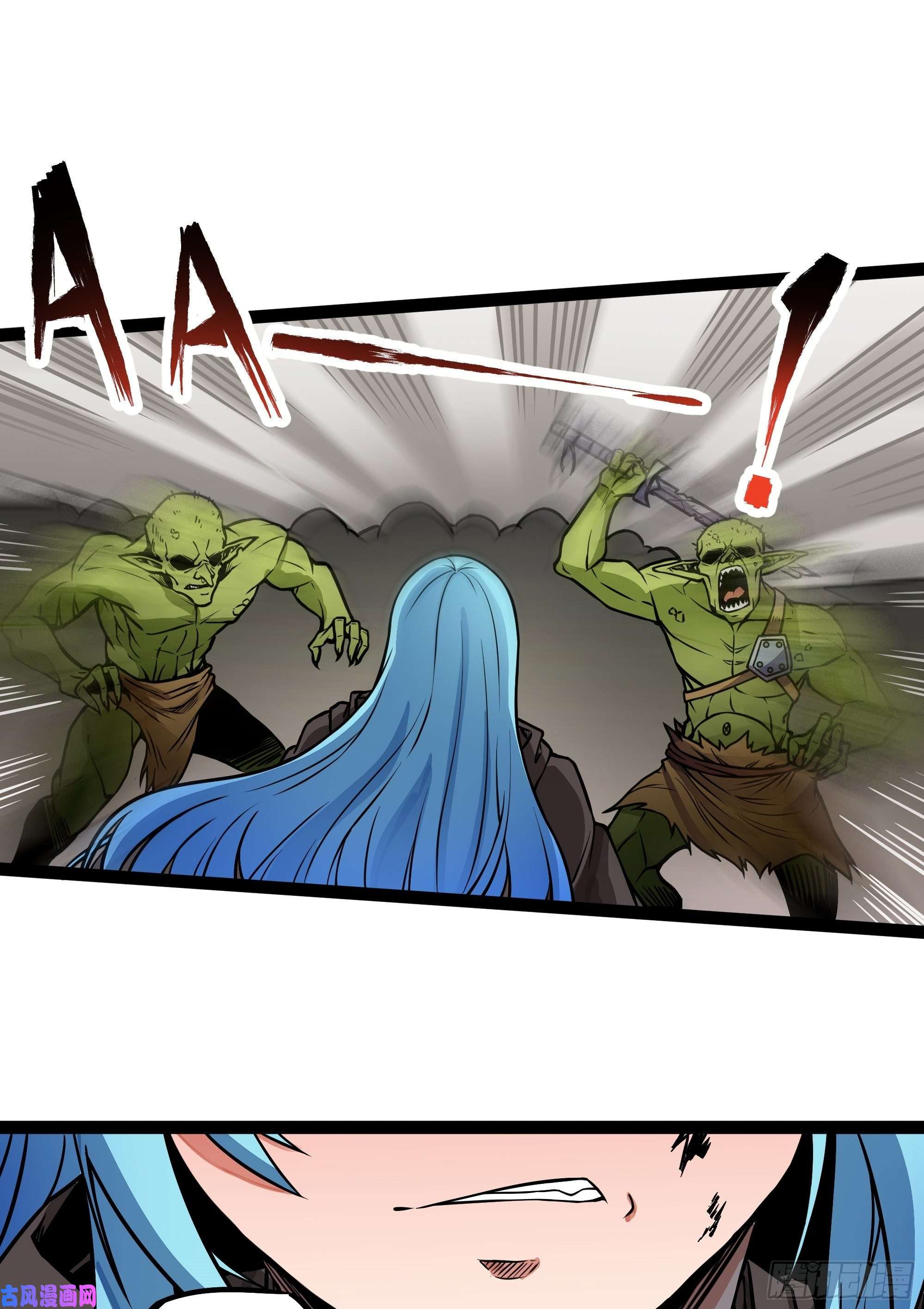 魔王勇者第9话 血禁术式