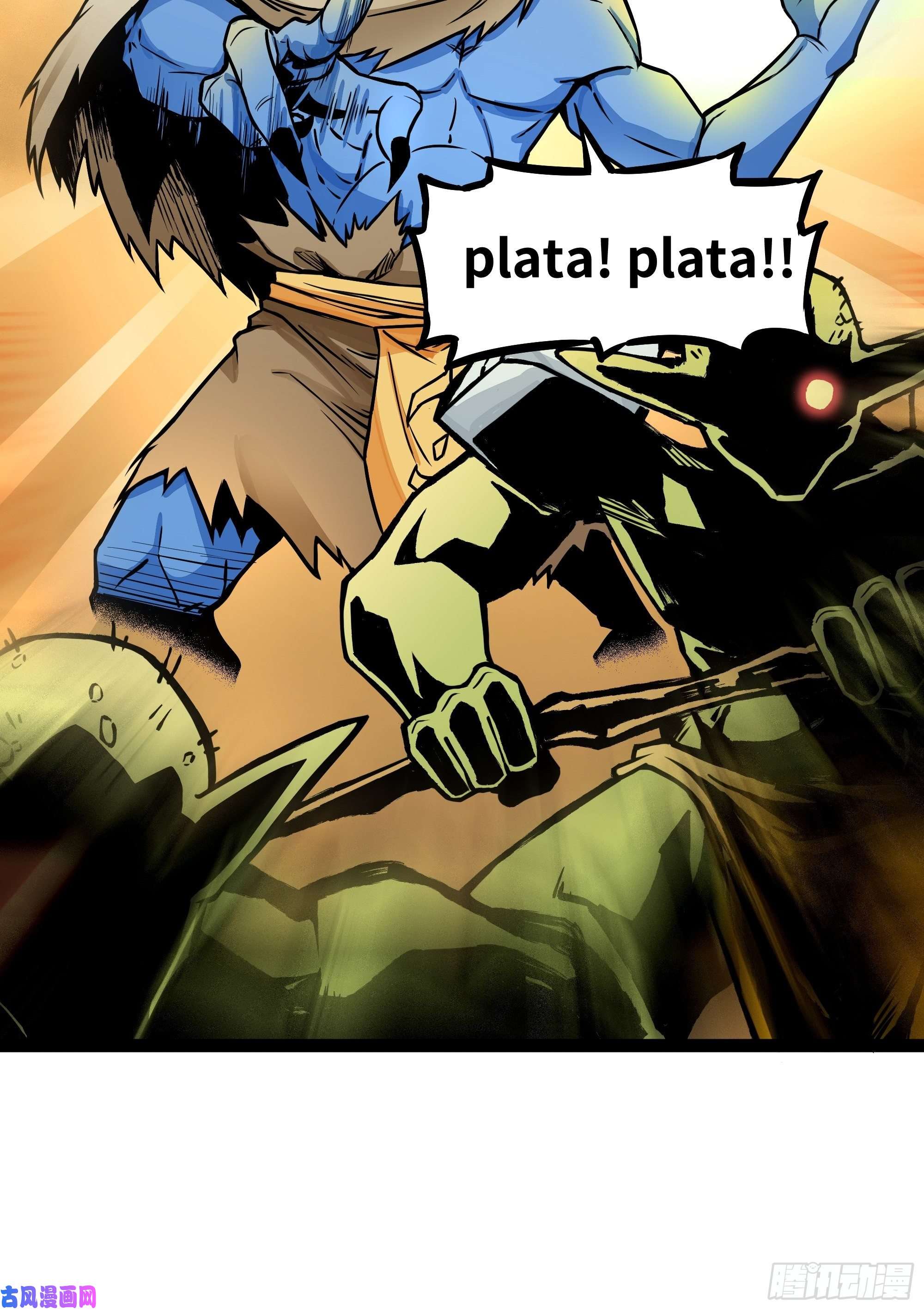 魔王勇者第9话 血禁术式