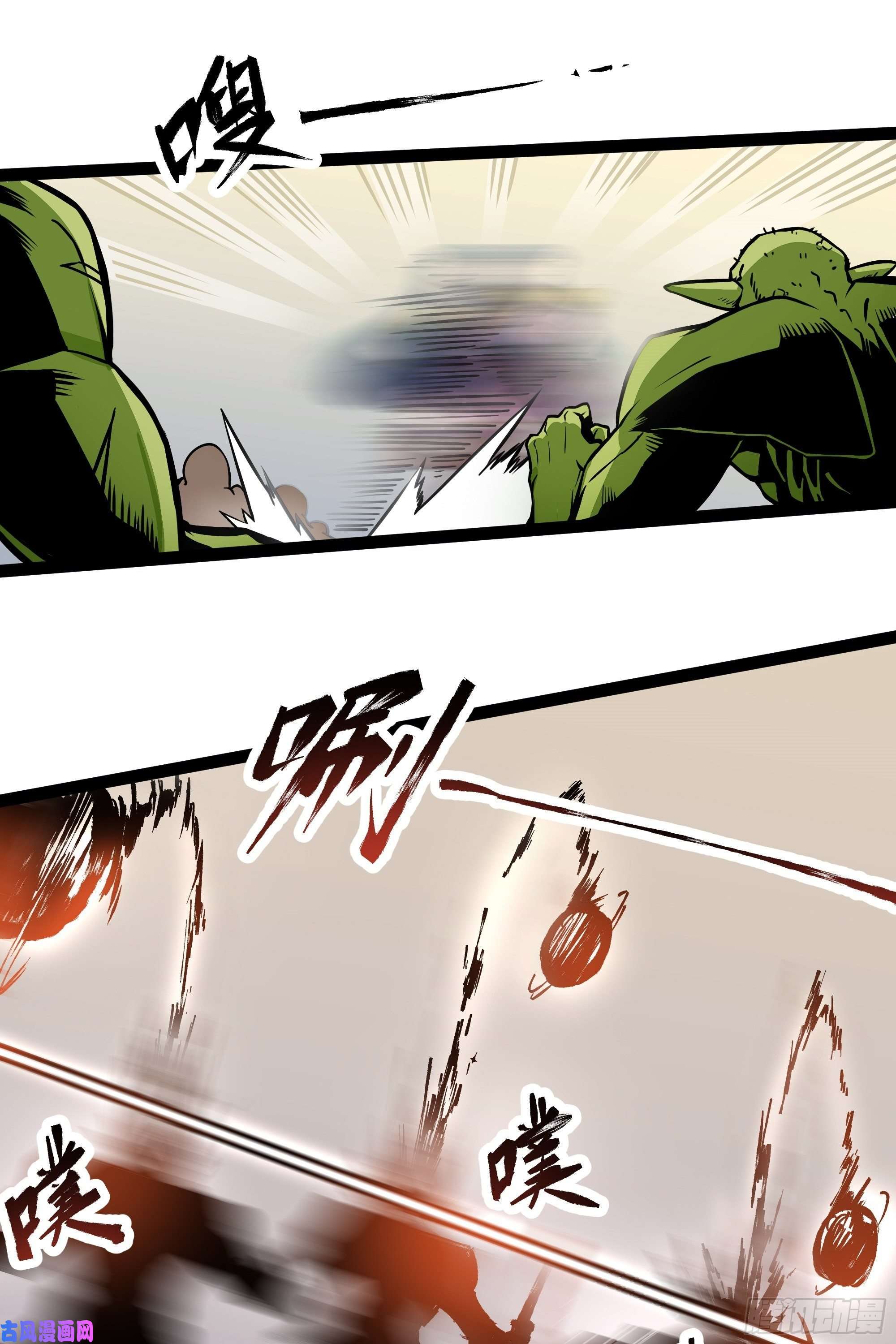 魔王勇者第9话 血禁术式