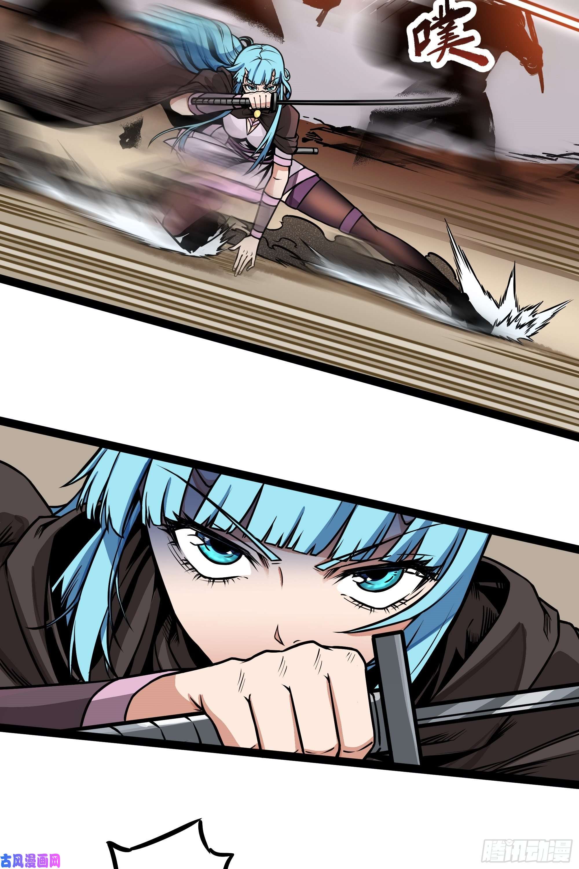 魔王勇者第9话 血禁术式