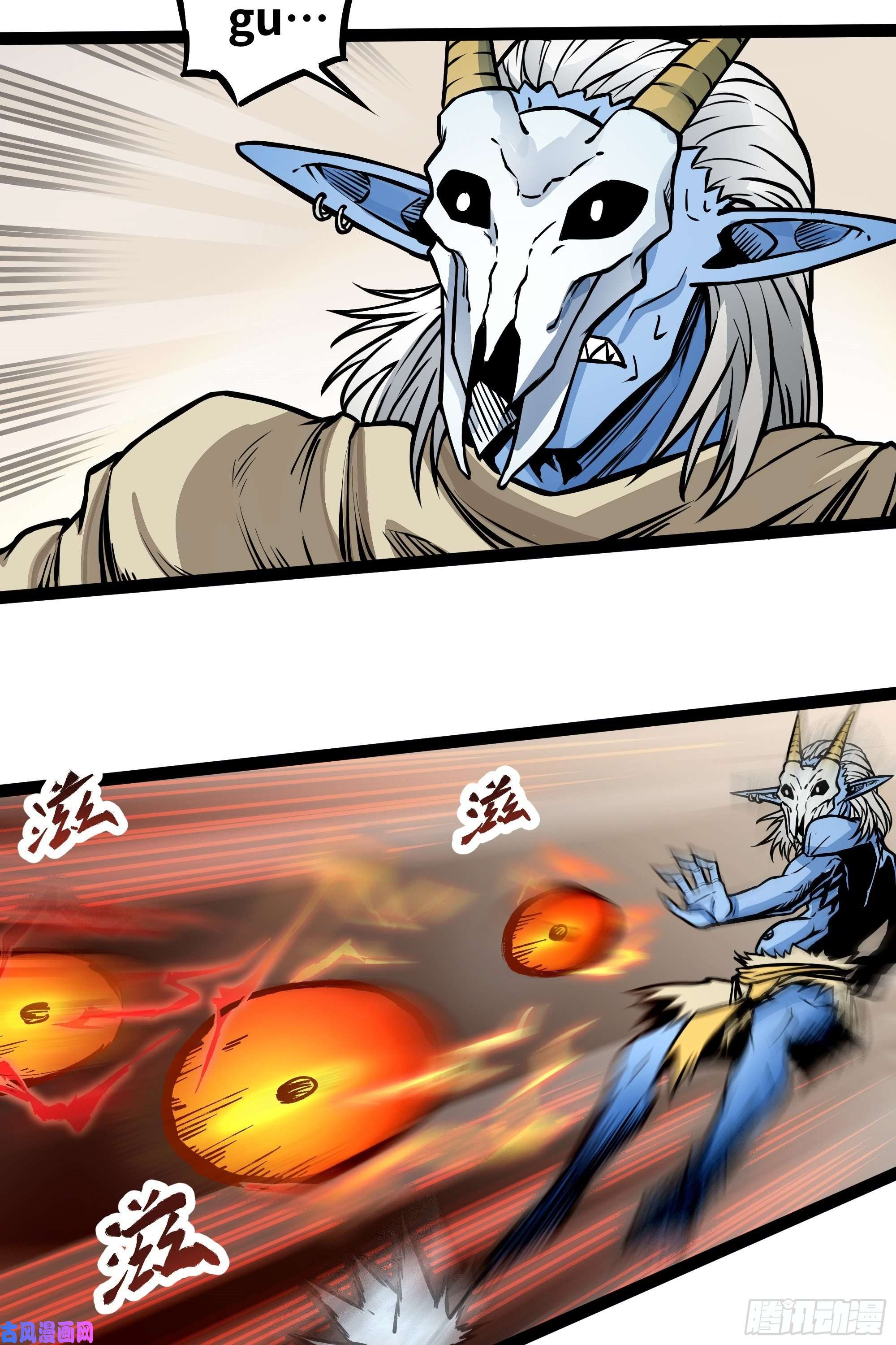 魔王勇者第9话 血禁术式