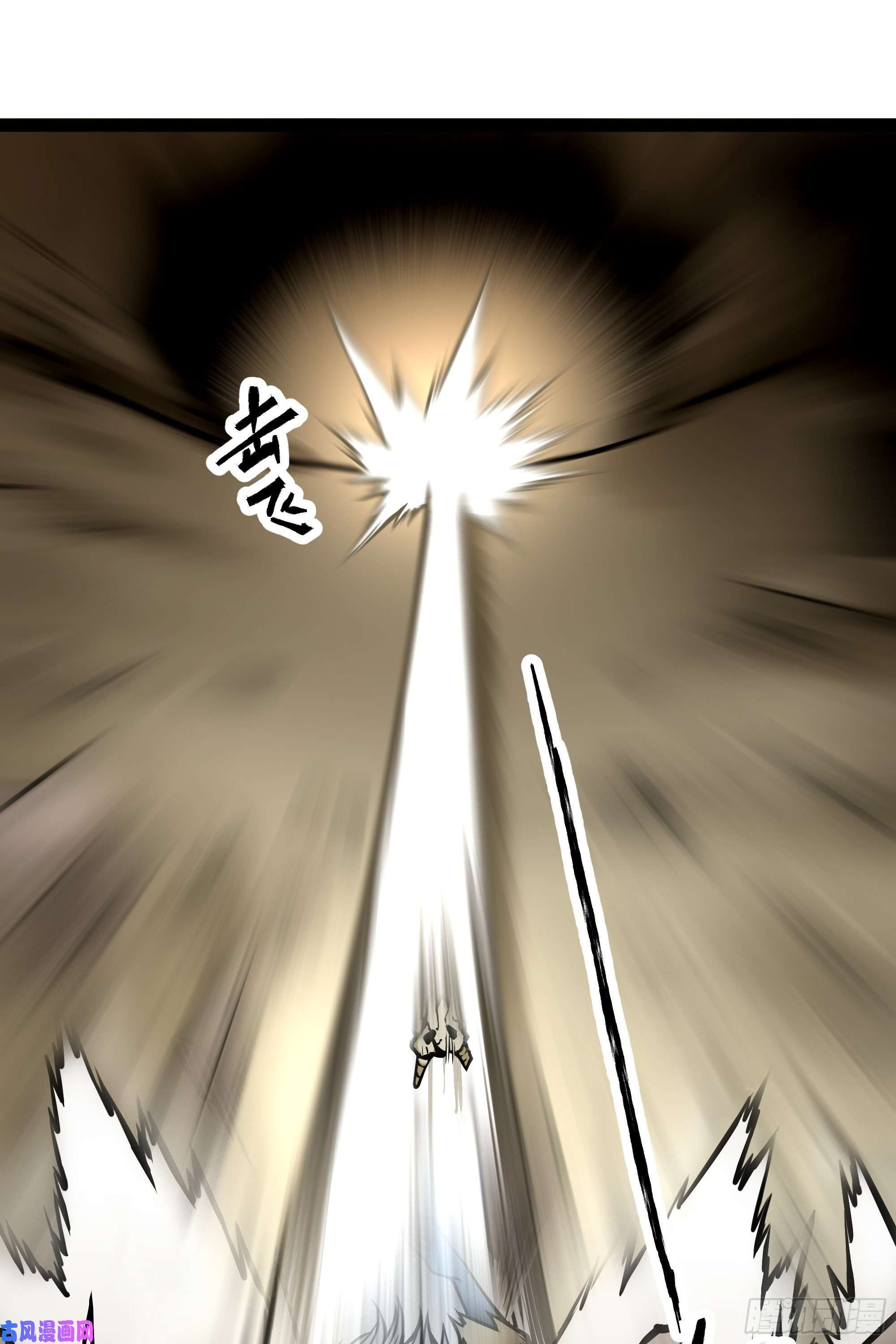 魔王勇者第9话 血禁术式