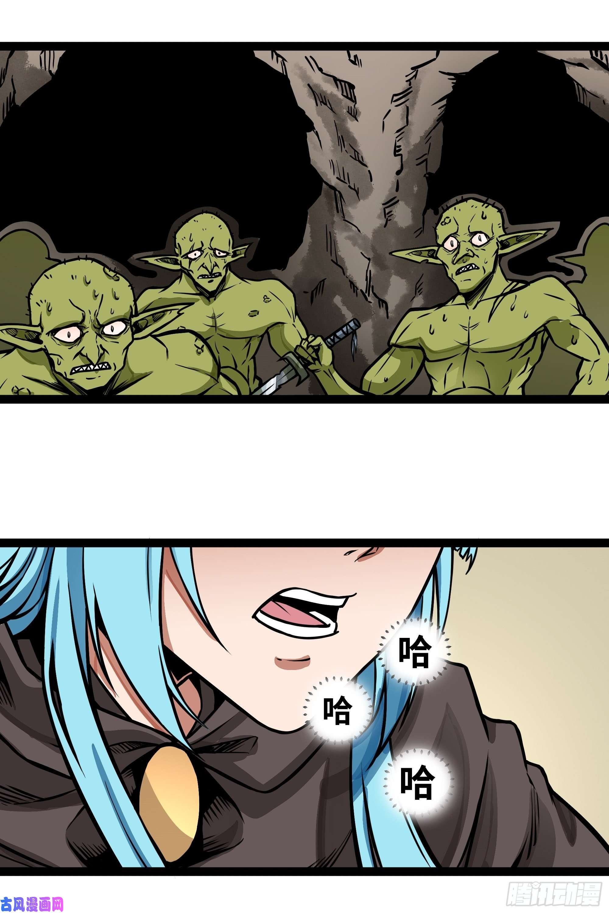 魔王勇者第9话 血禁术式