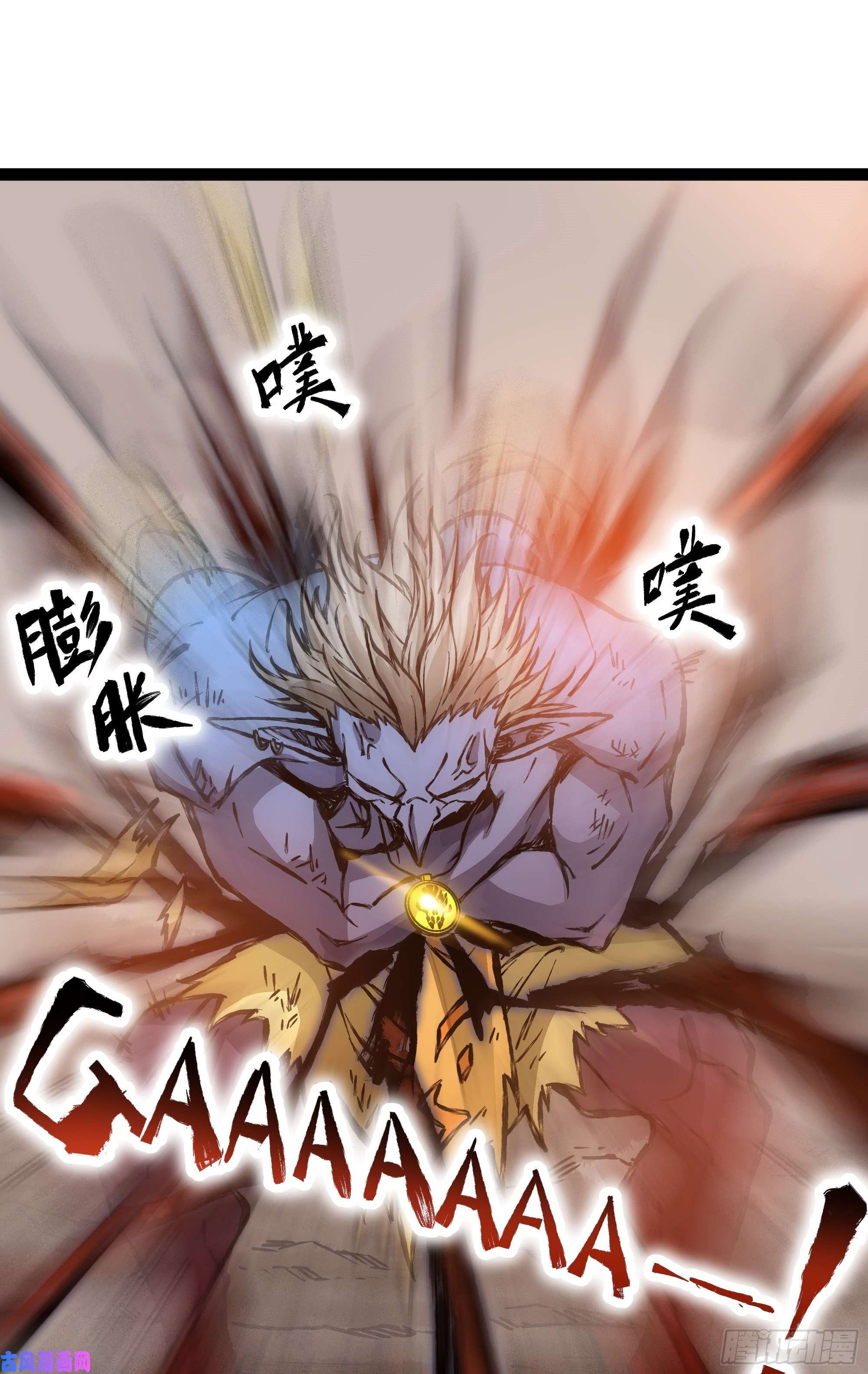 魔王勇者第9话 血禁术式