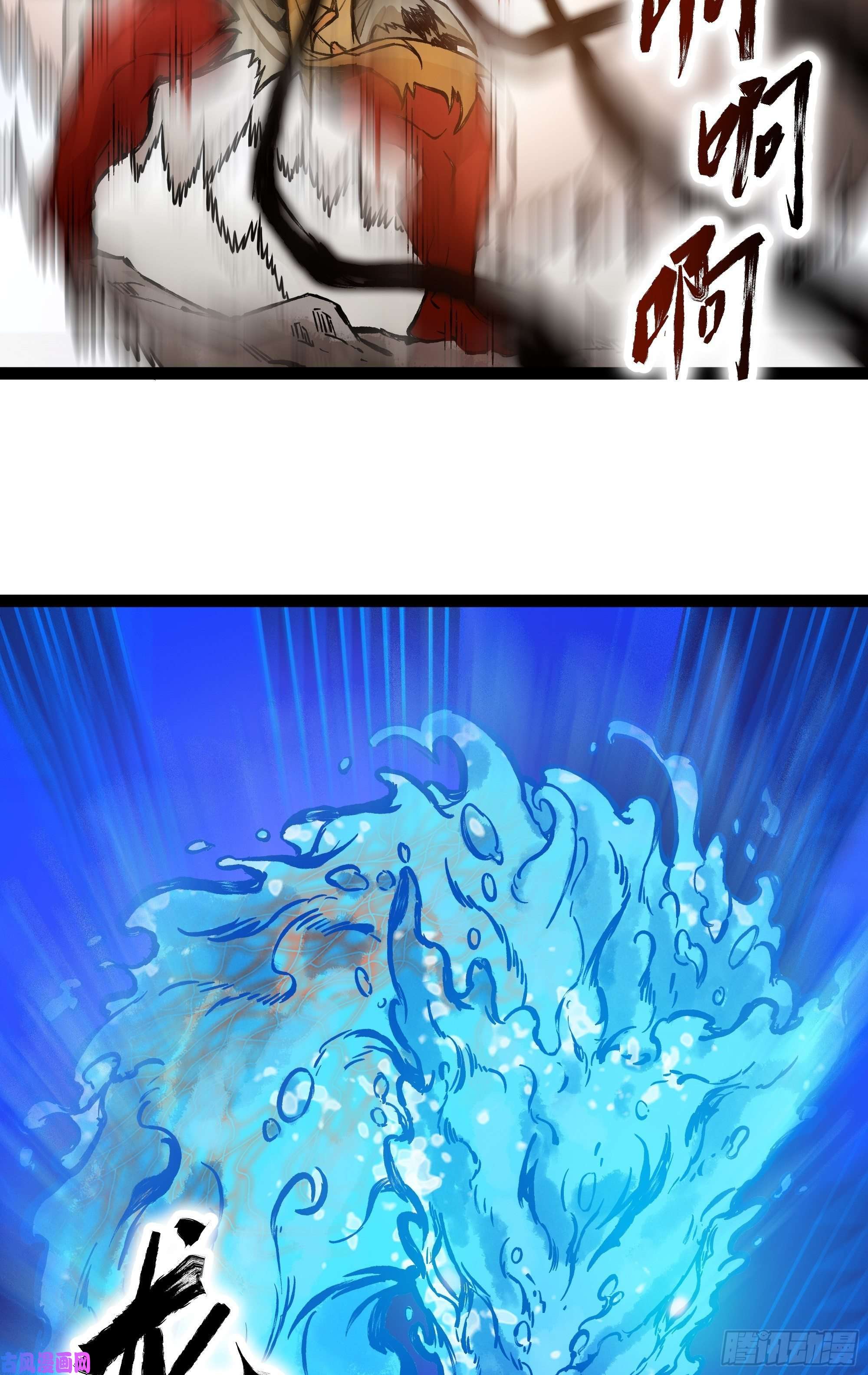 魔王勇者第9话 血禁术式