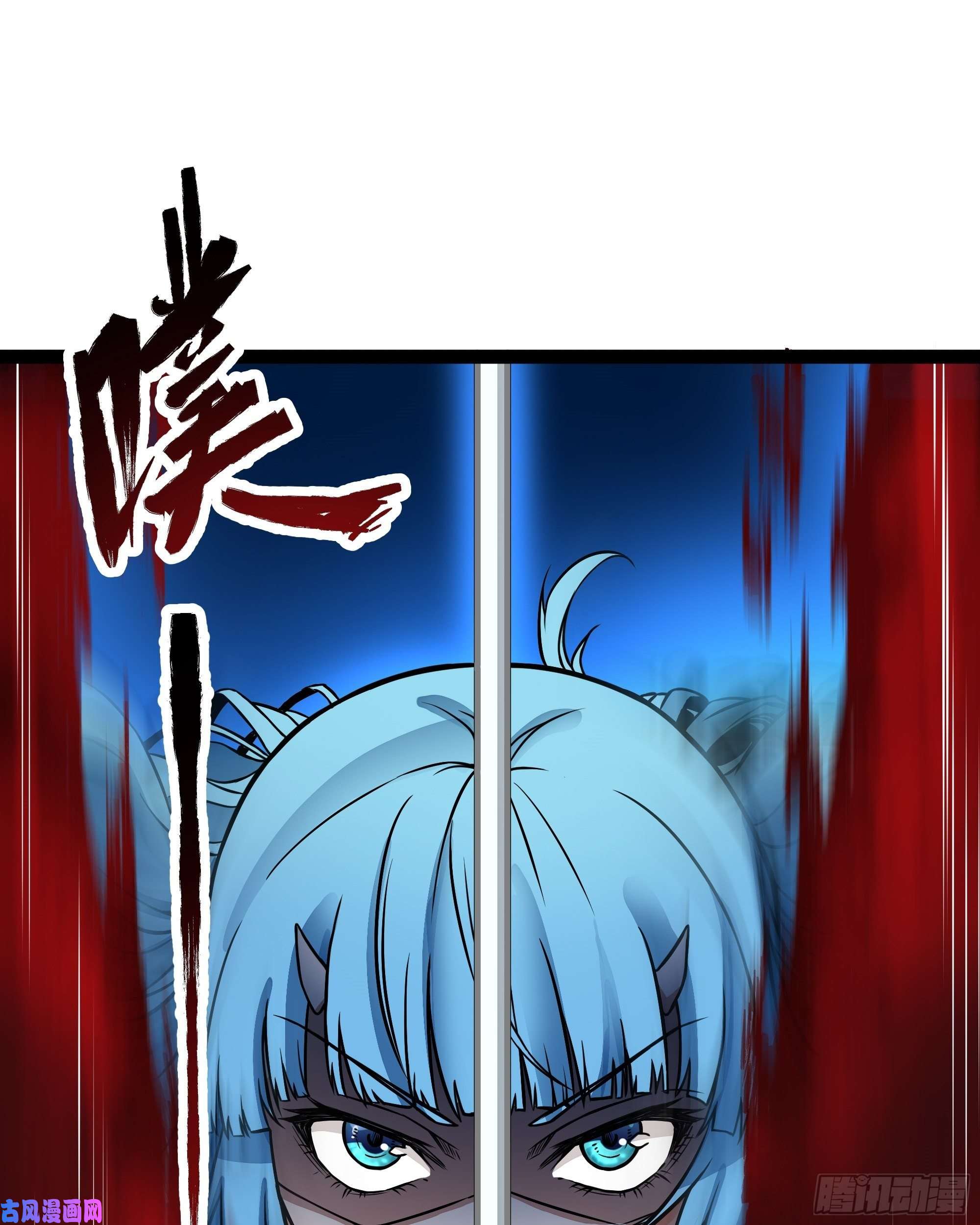 魔王勇者第9话 血禁术式