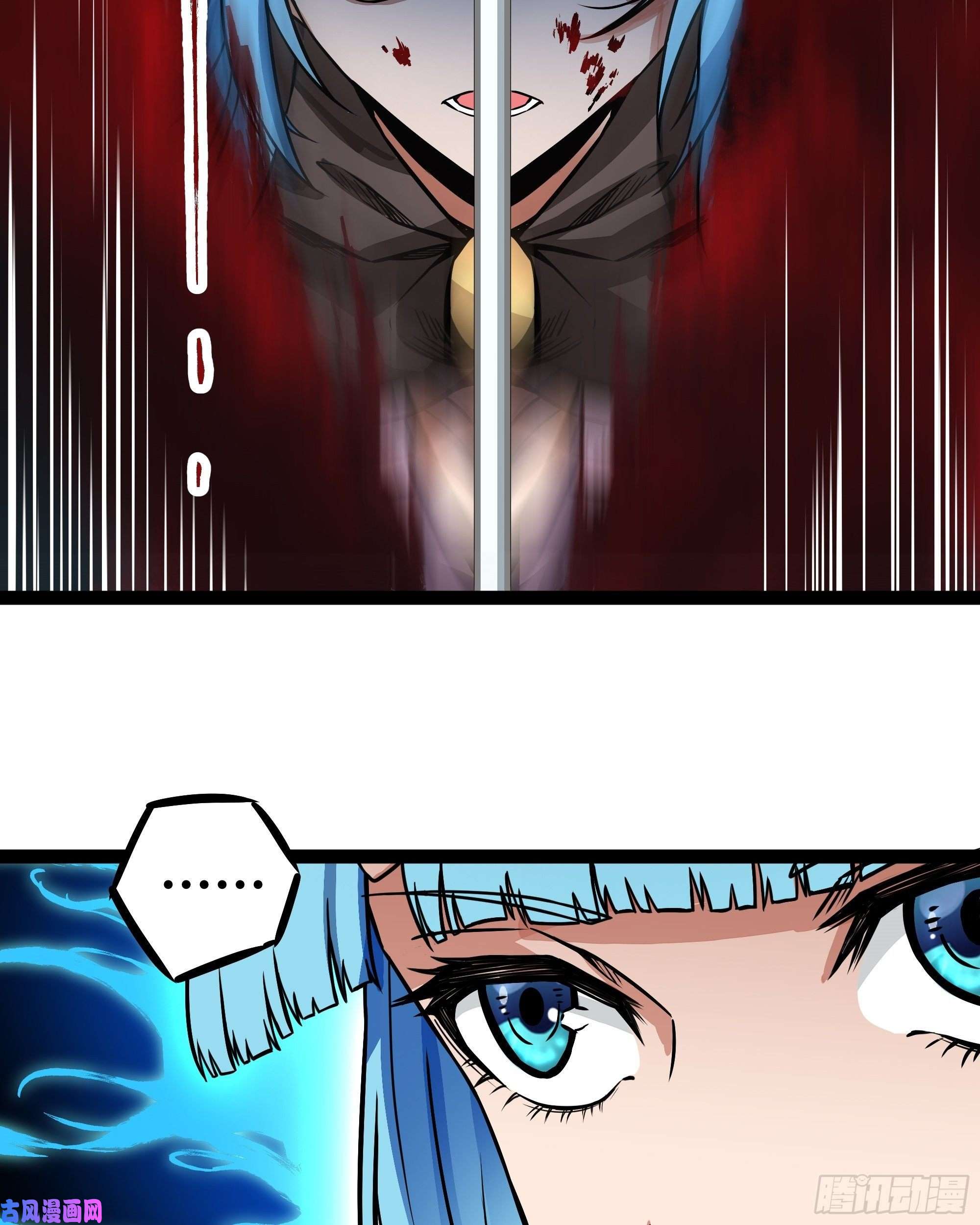 魔王勇者第9话 血禁术式