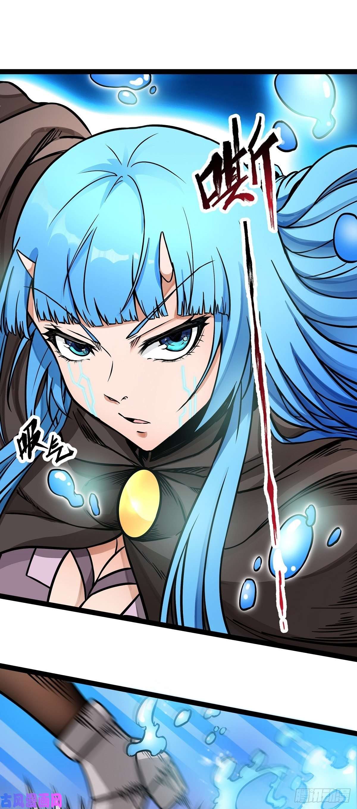 魔王勇者第10话 殊死一搏