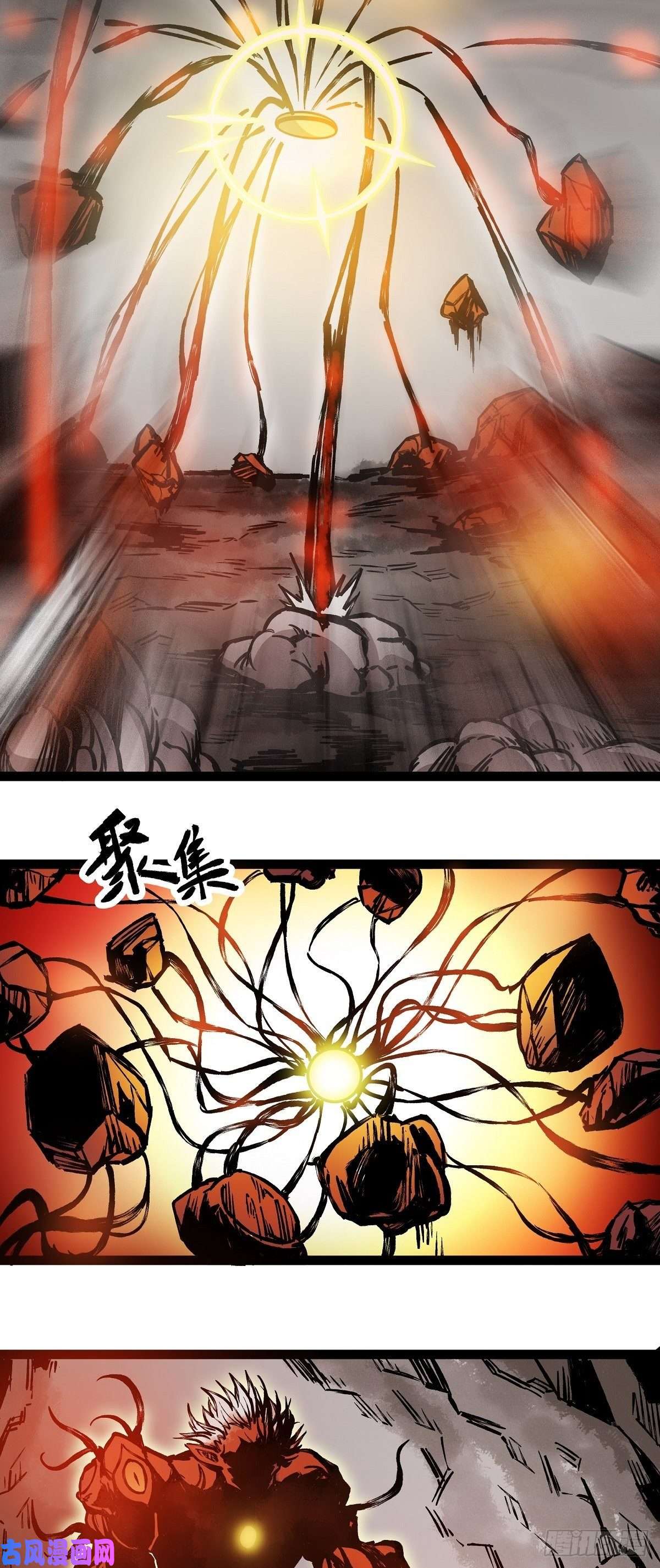 魔王勇者第10话 殊死一搏