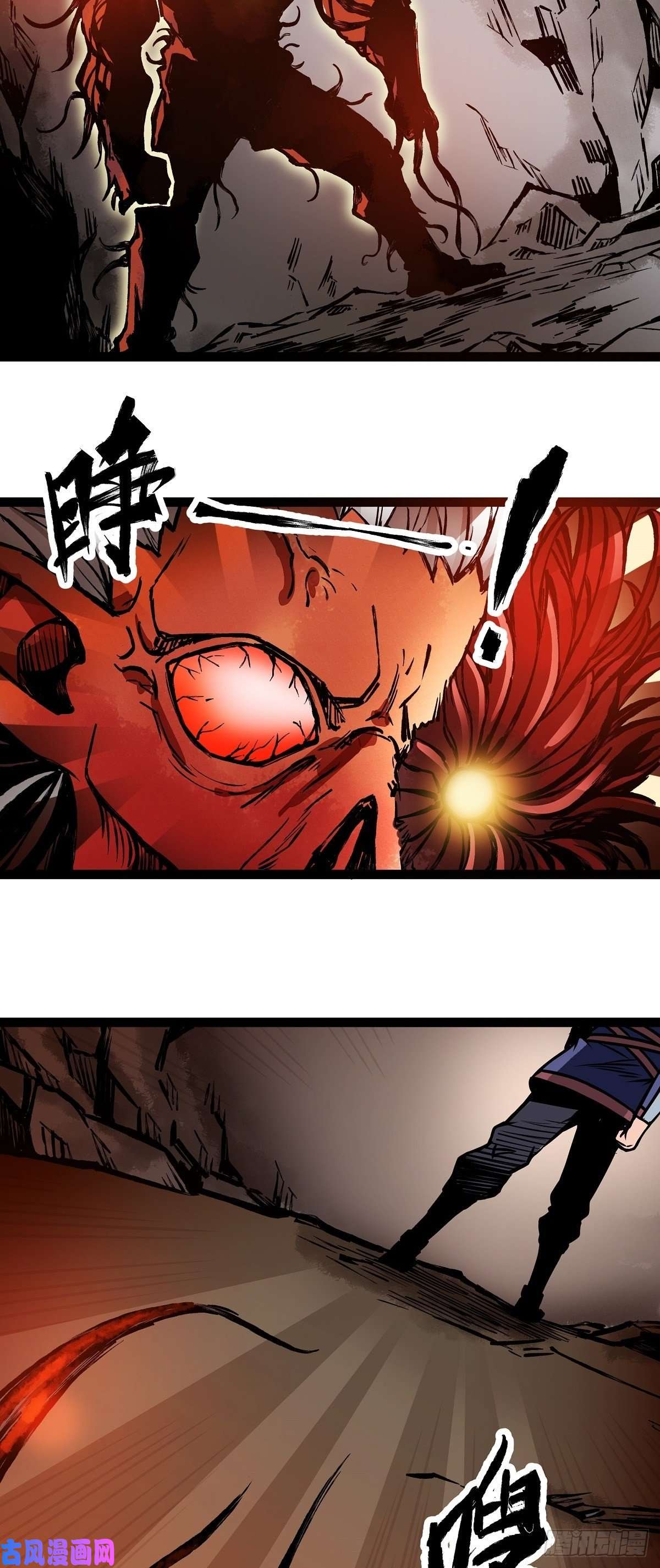 魔王勇者第10话 殊死一搏