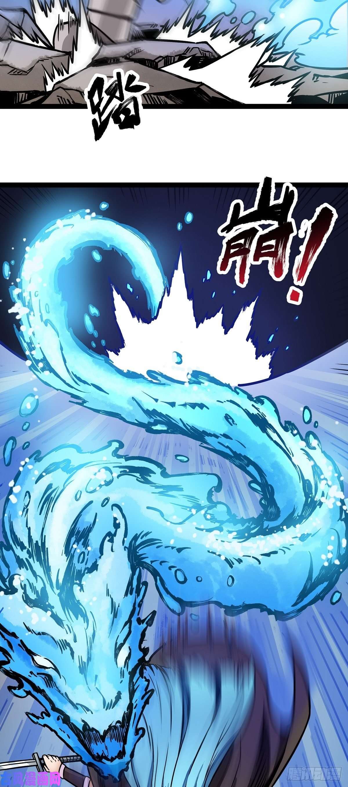 魔王勇者第10话 殊死一搏