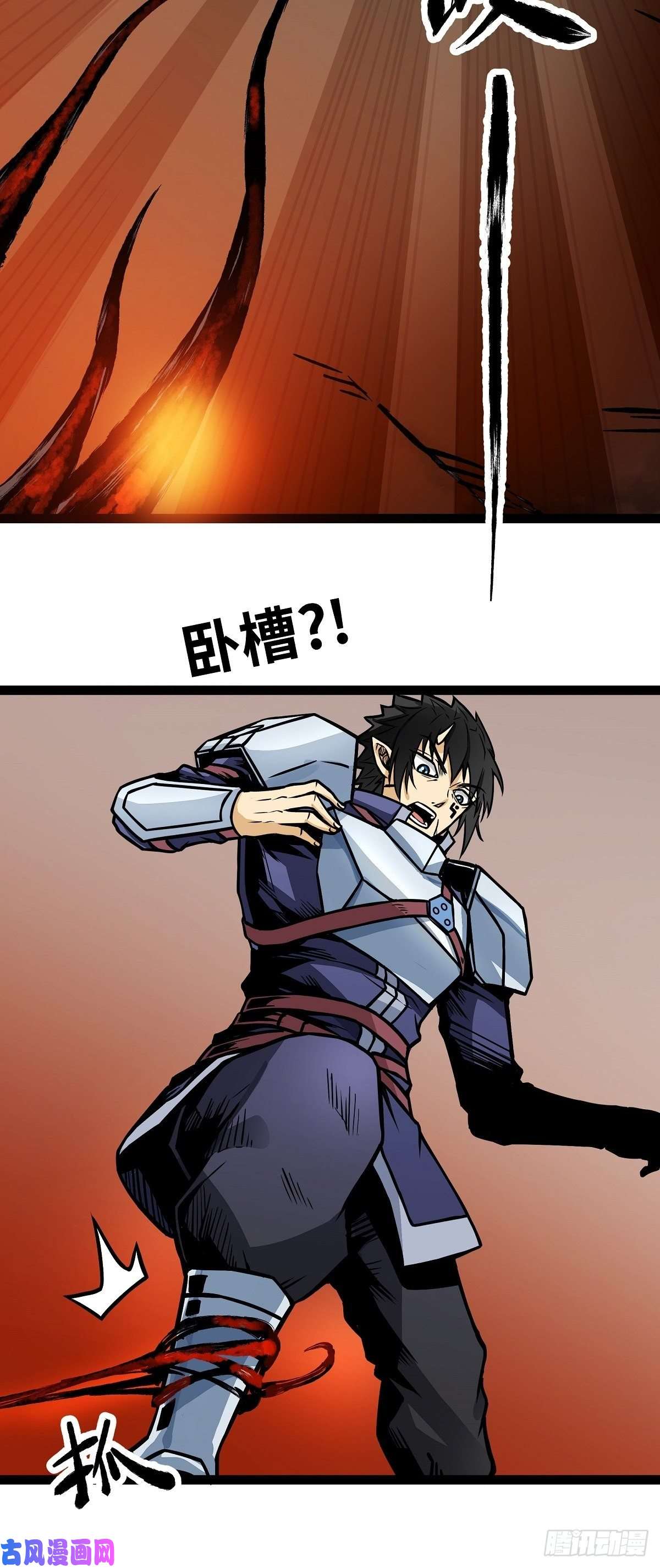 魔王勇者第10话 殊死一搏