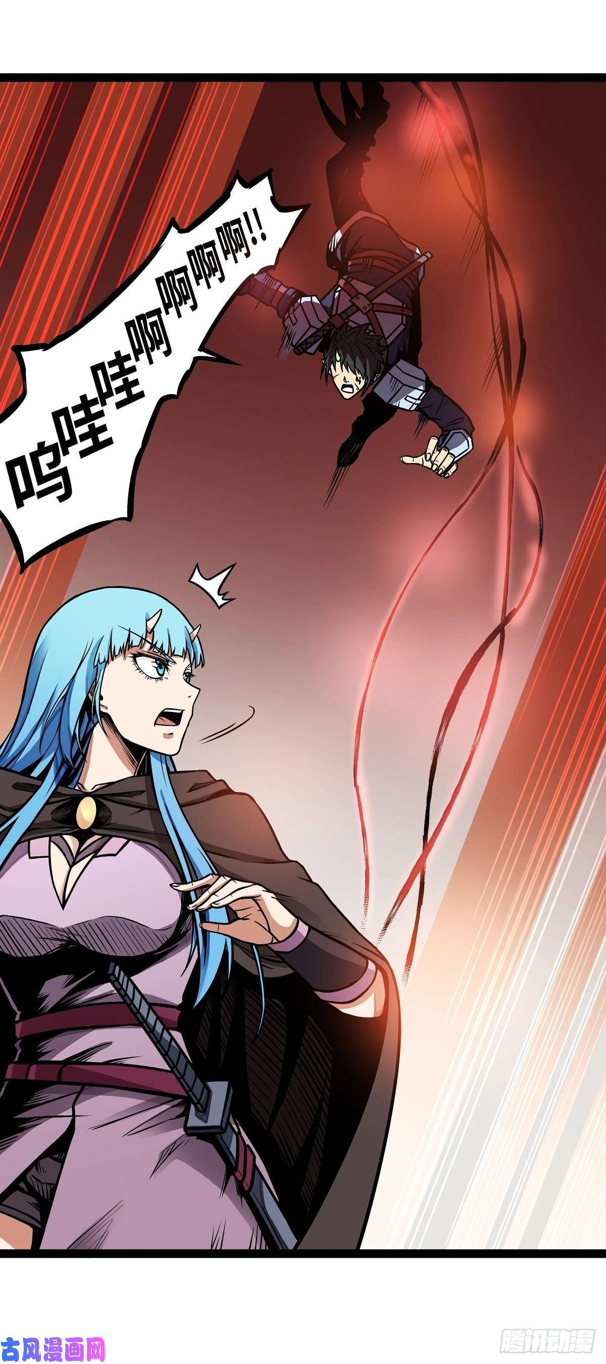 魔王勇者第10话 殊死一搏