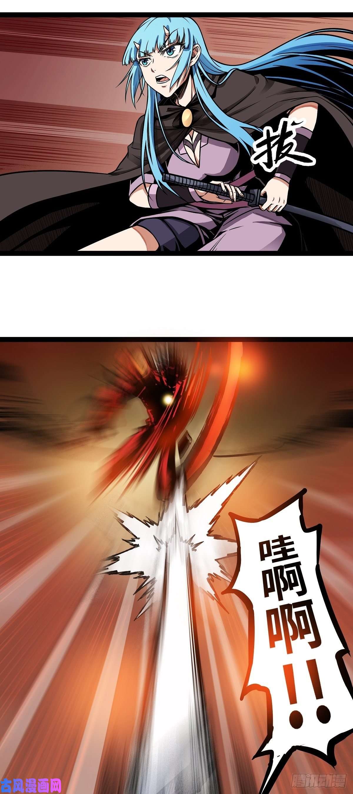 魔王勇者第10话 殊死一搏