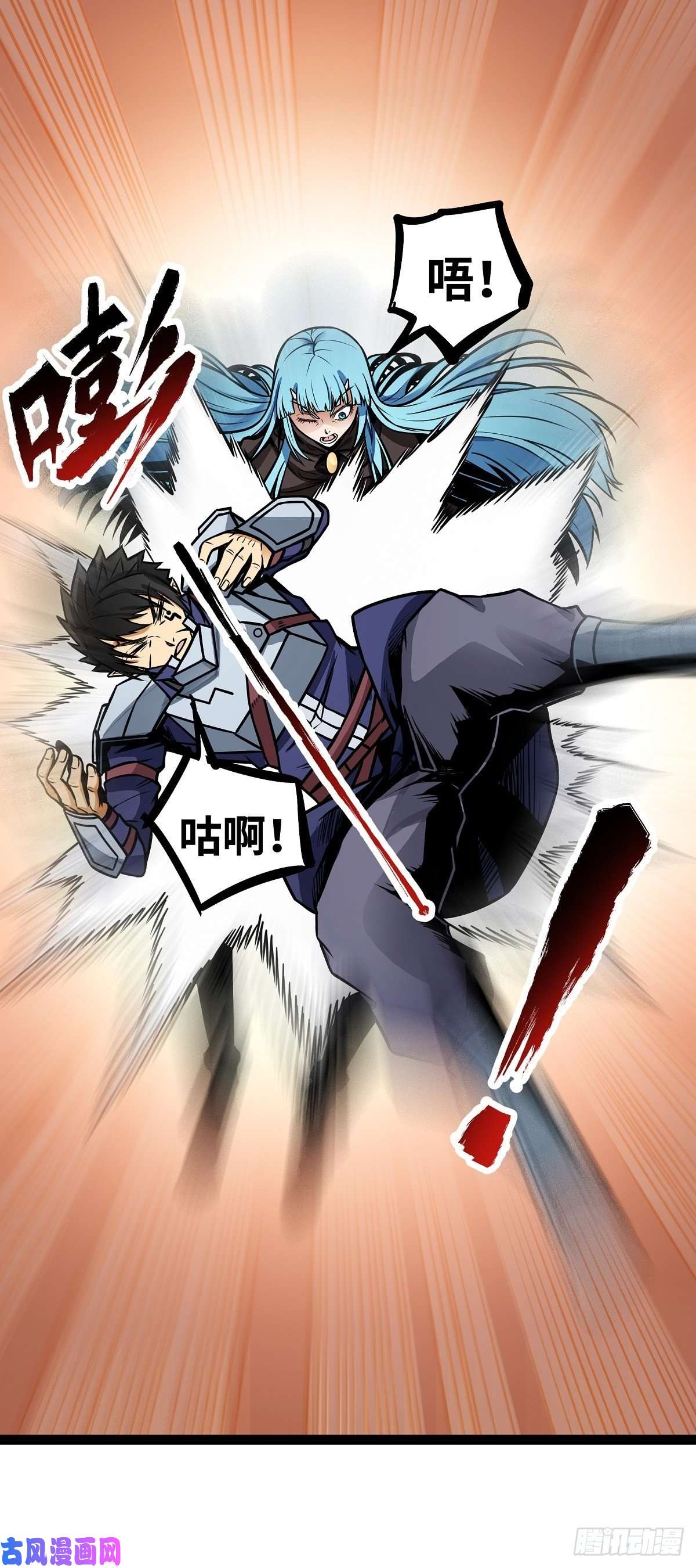 魔王勇者第10话 殊死一搏