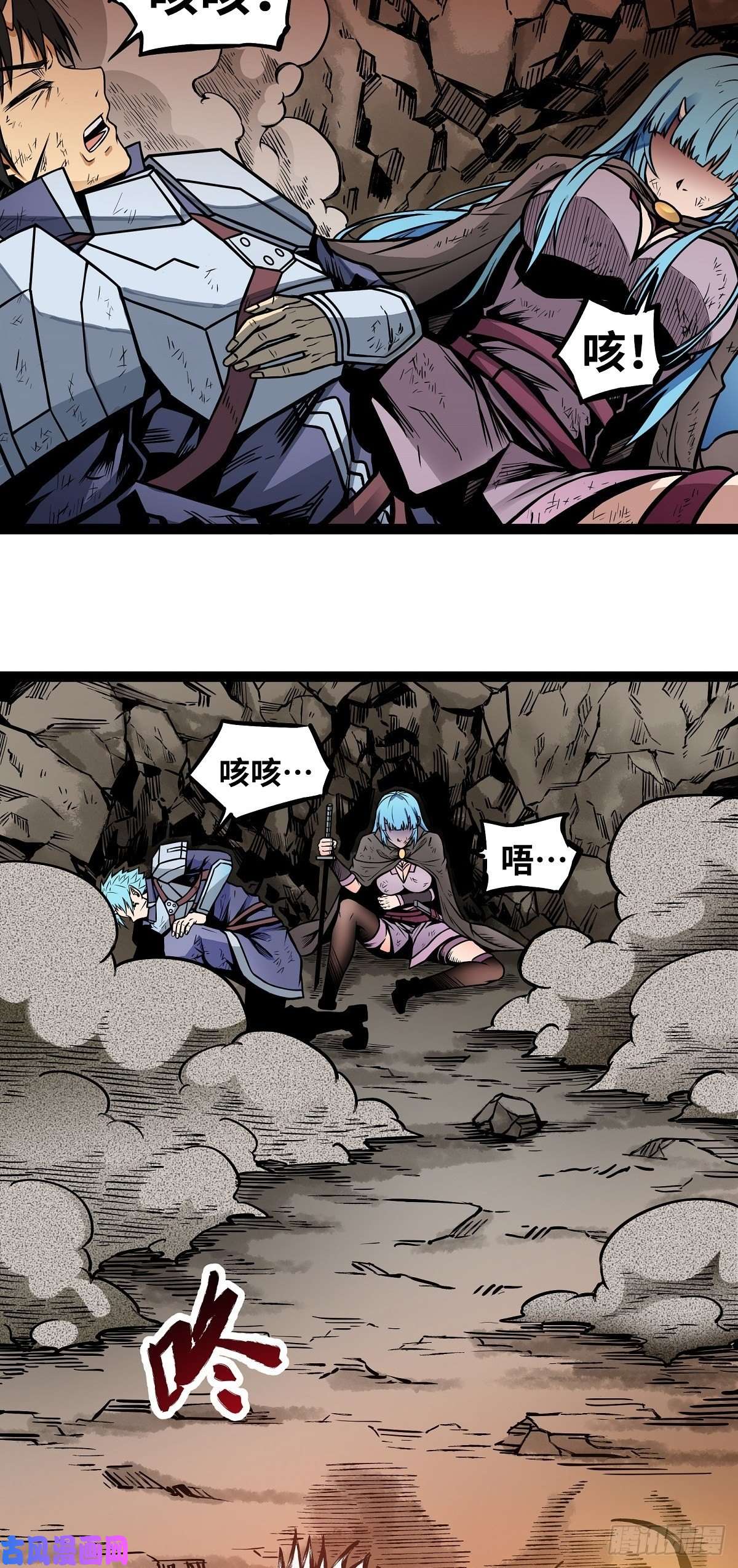 魔王勇者第10话 殊死一搏