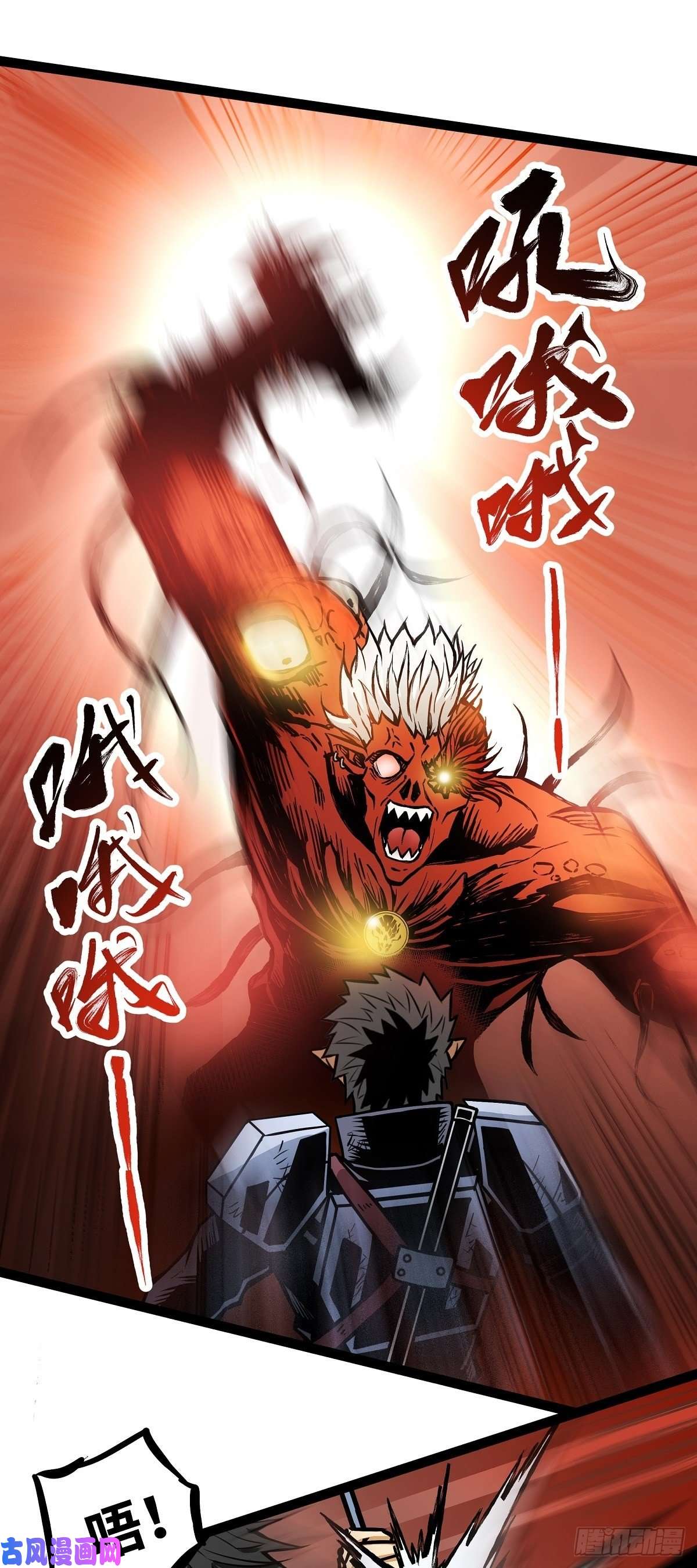 魔王勇者第10话 殊死一搏