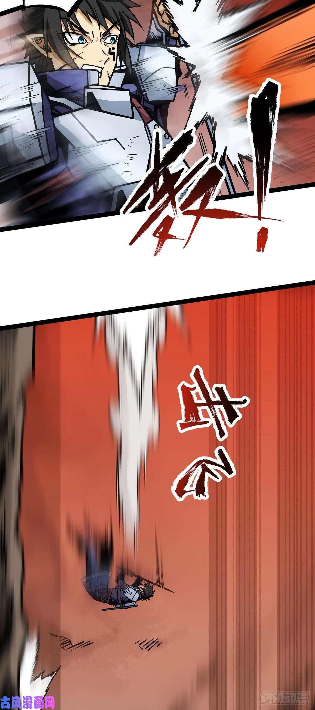 魔王勇者第10话 殊死一搏