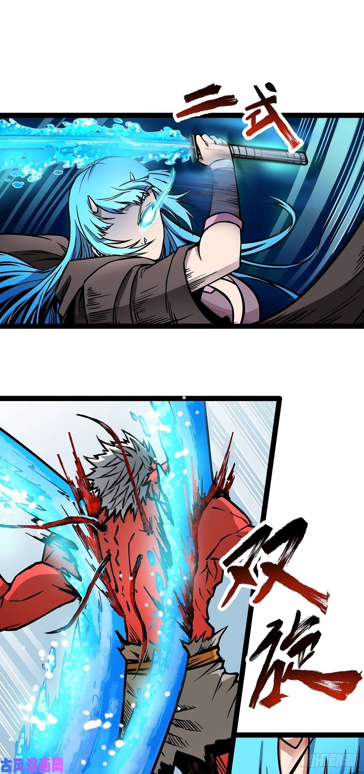 魔王勇者第10话 殊死一搏