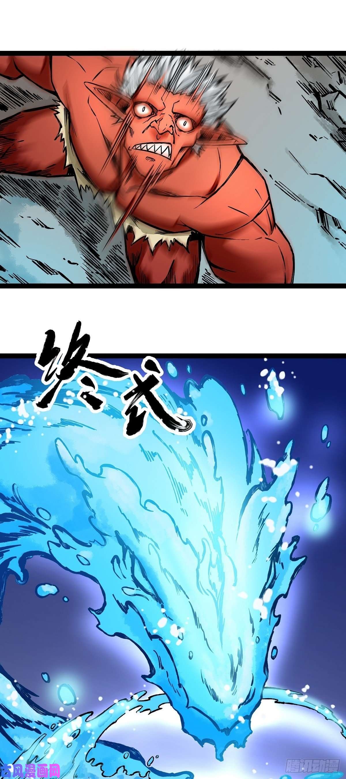 魔王勇者第10话 殊死一搏