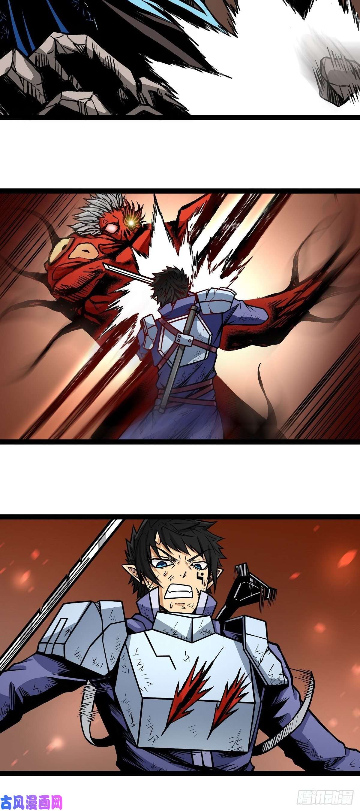 魔王勇者第11话 生死时速